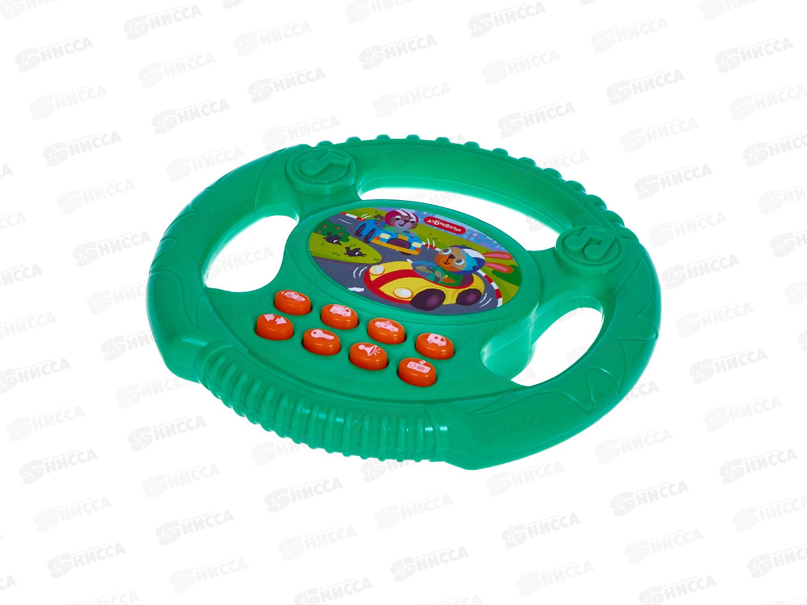 Музыкальный руль Веселые гонки Бирюзовый 4630027292568