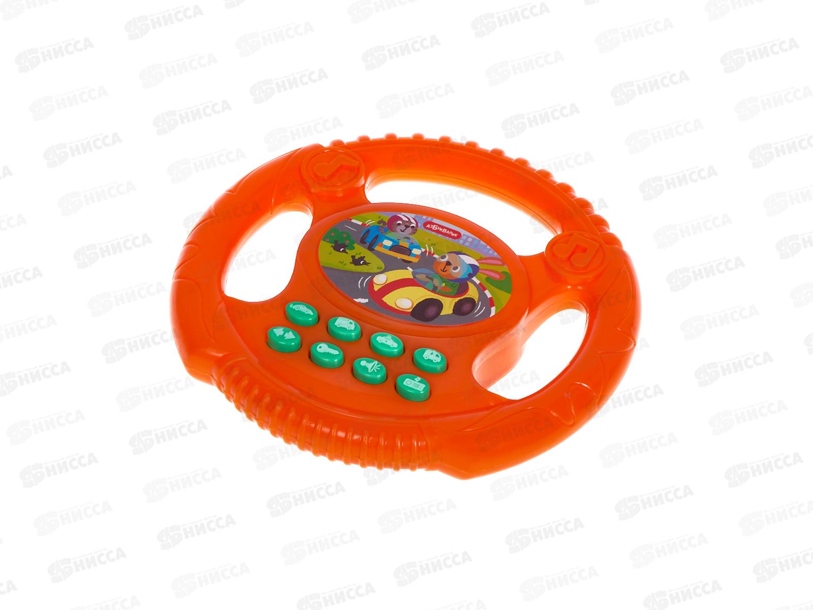 Музыкальный руль Веселые гонки Оранжевый 4630027292575