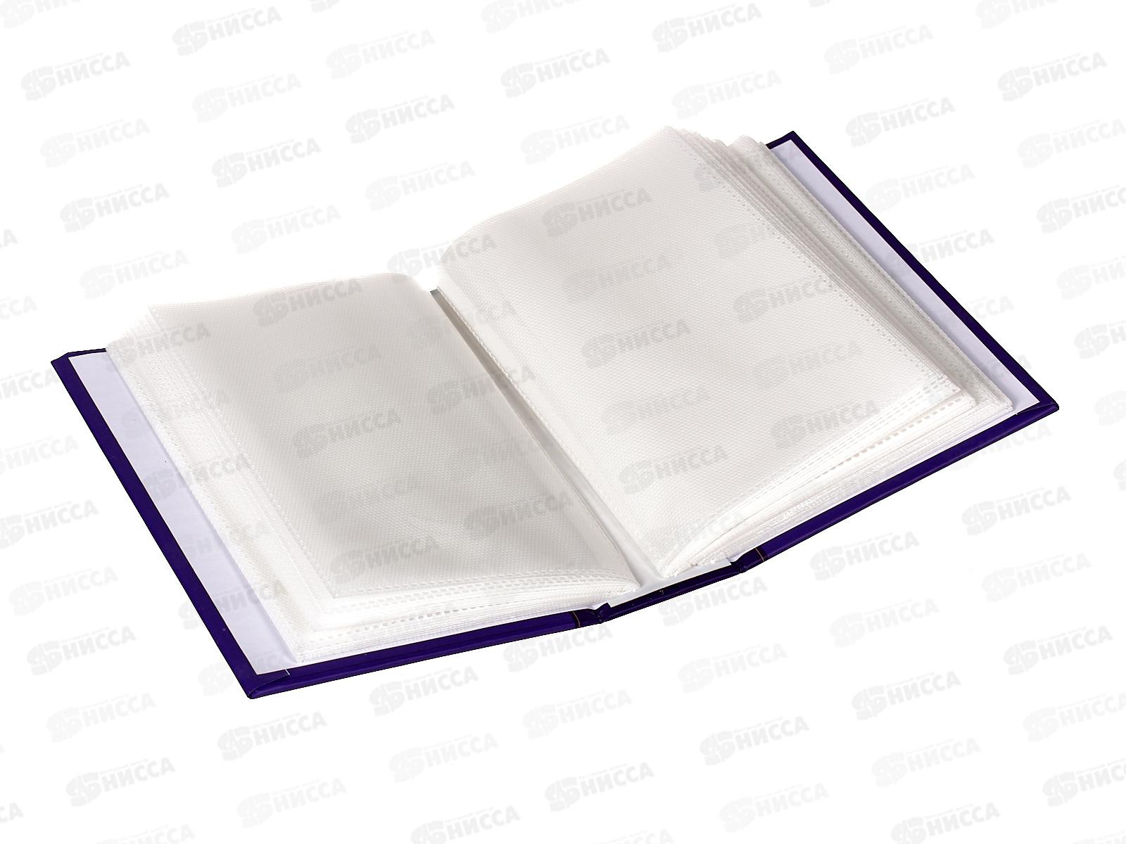 Фотоальбом IA-100PP 404 100ф. Цветы