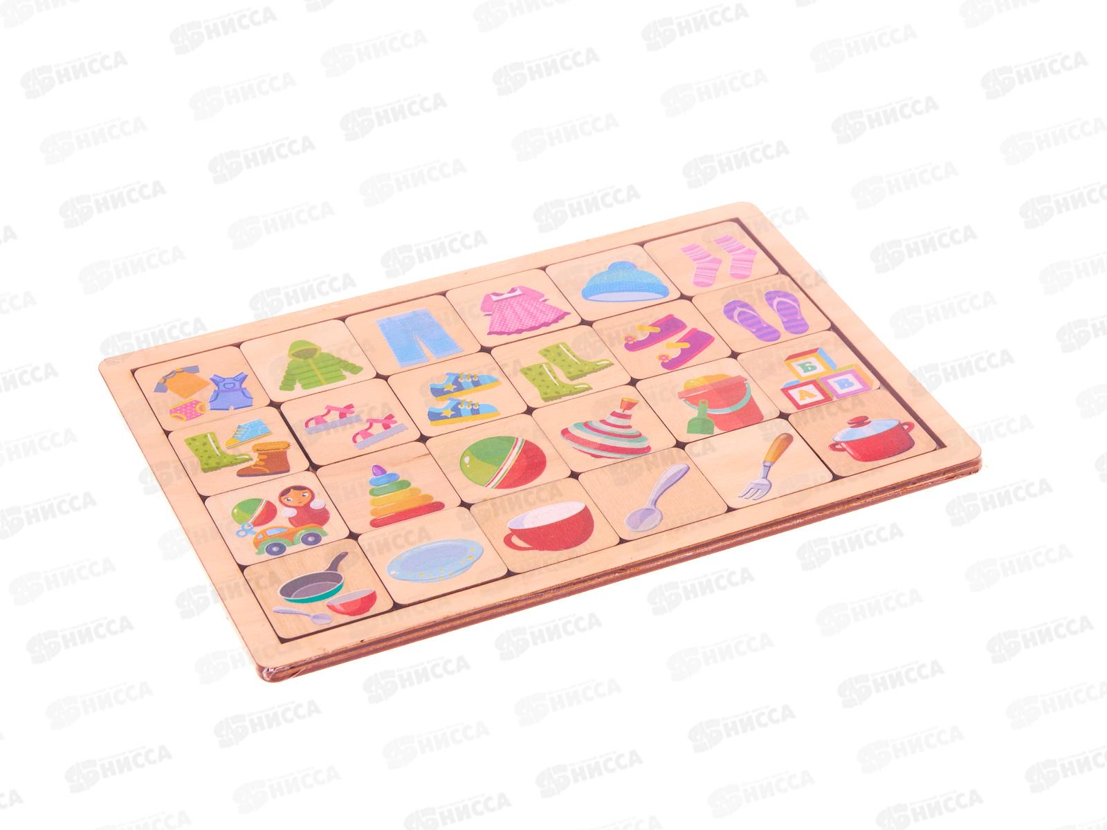 Игра развивающая деревянная &quotОбобщение&quot 00746