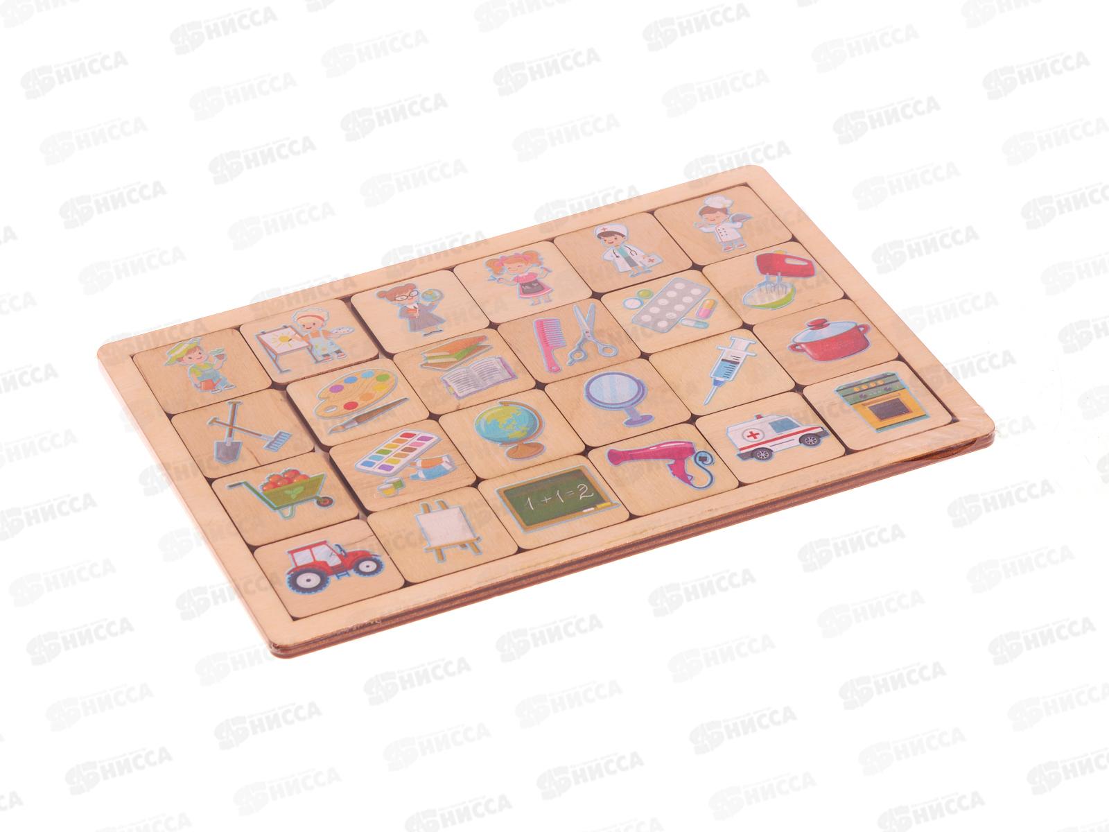 Игра развивающая деревянная &quotПрофессии&quot 00748