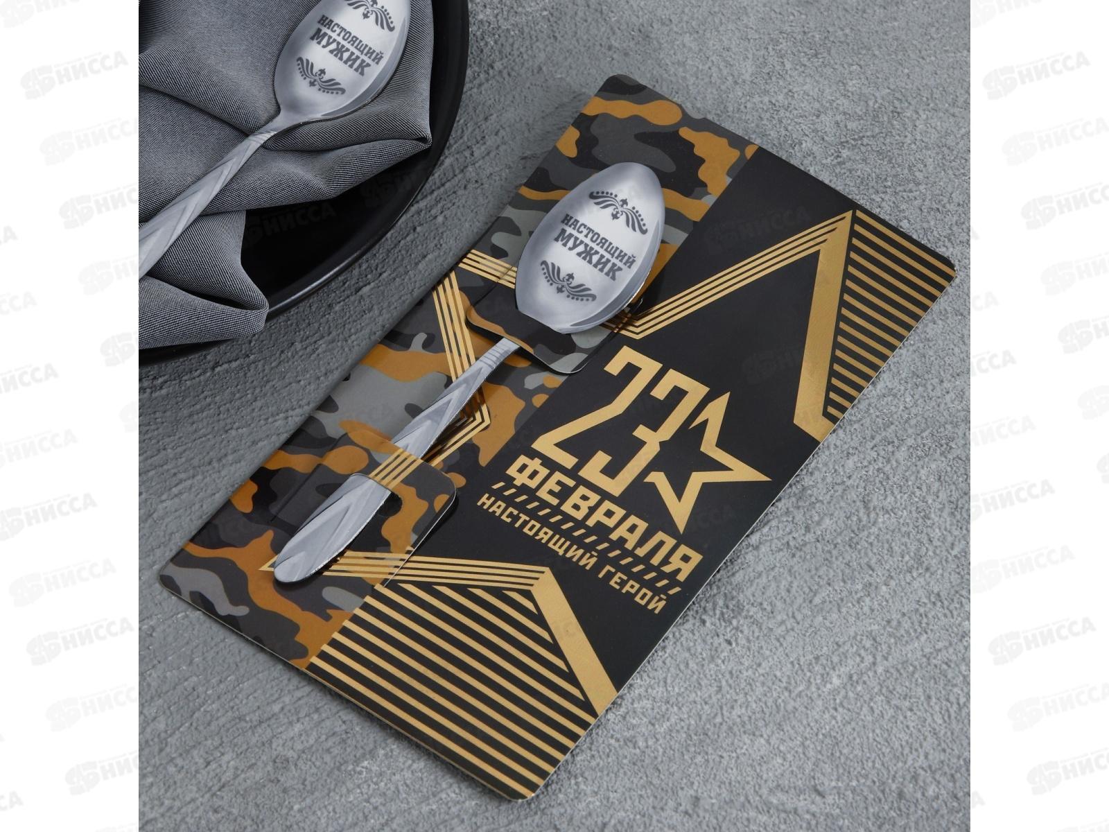 Ложка на открытке &quot23 февраля&quot 3*14см 4971610