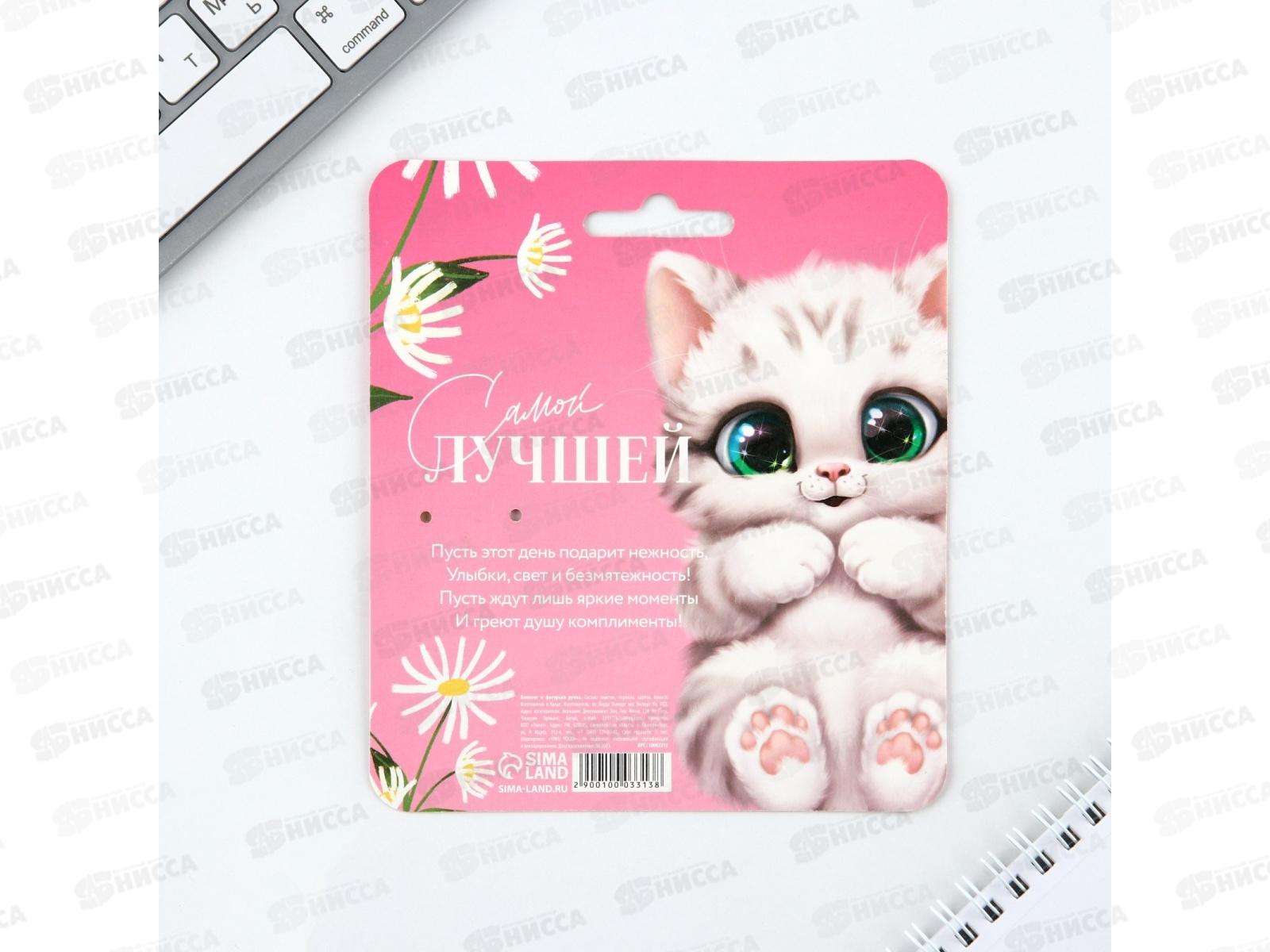 Набор подарочный &quotС 8 Марта&quot (блокнот+ручка) 10003313