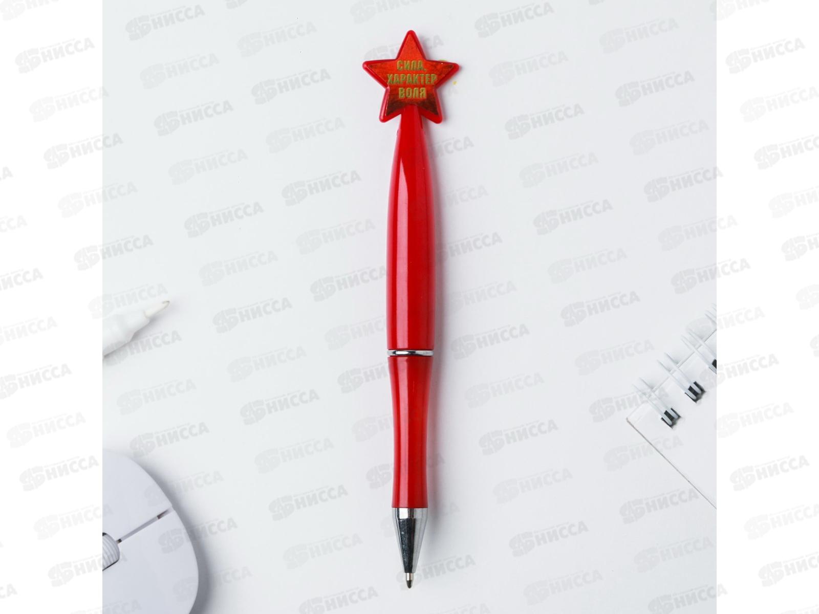 Ручка подарочная &quotНастоящий мужчина&quot со звездой 4512941