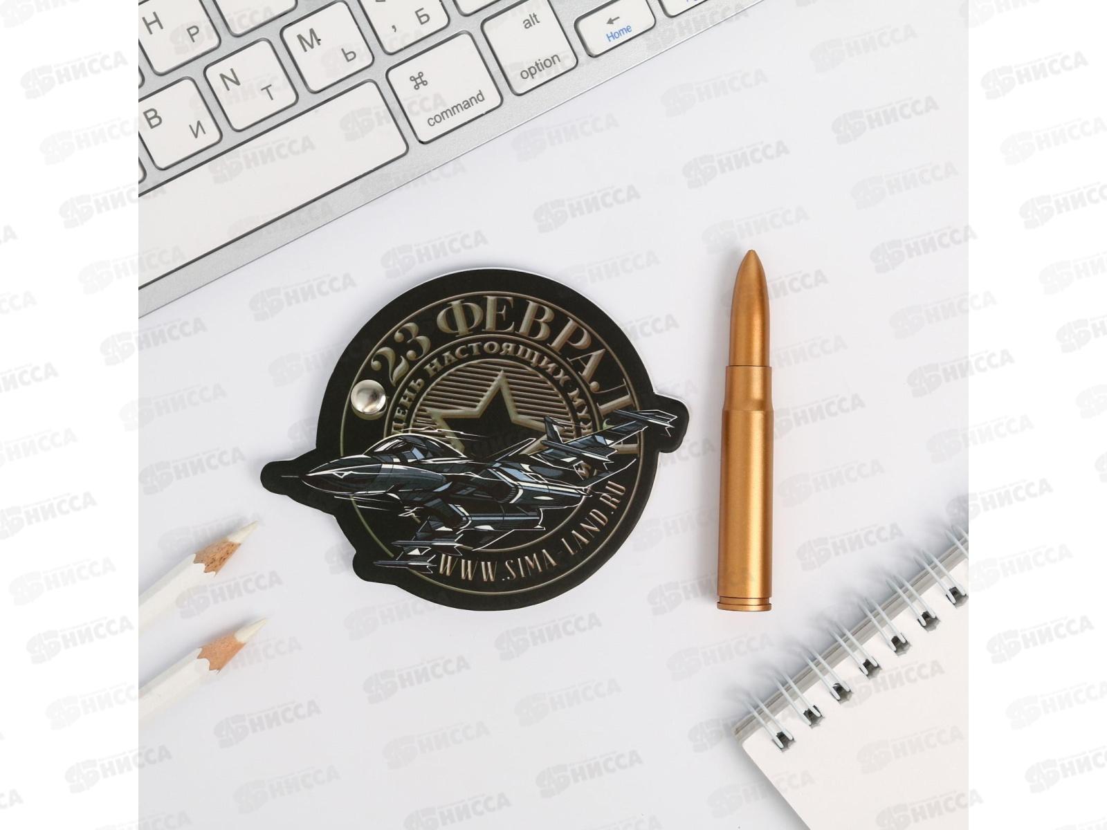 Набор подарочный  &quotСамому сильному&quot (блокнот+ручка-пуля) 5177208