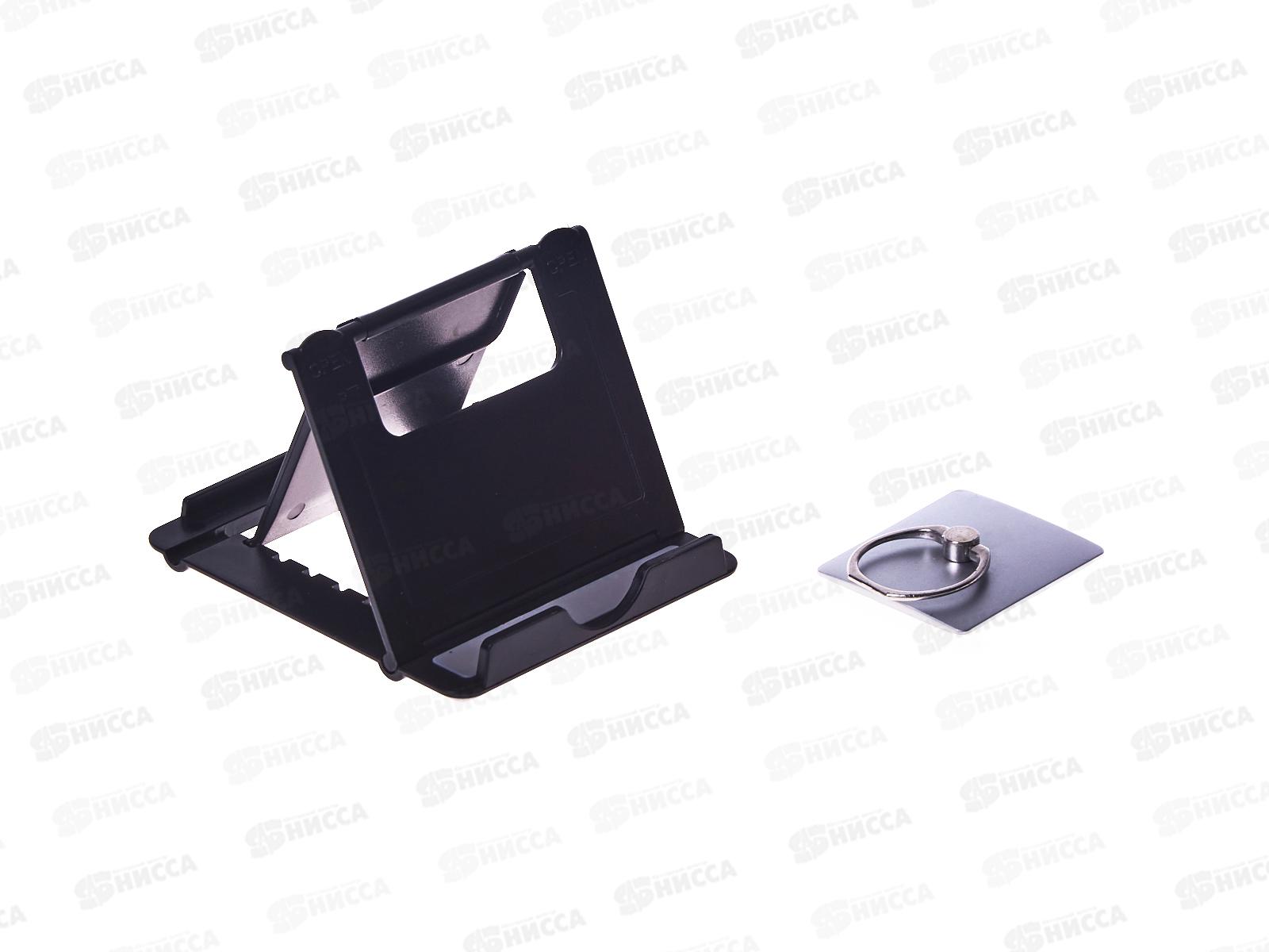 Набор под. &quotНастоящему мужчине&quot 5177219