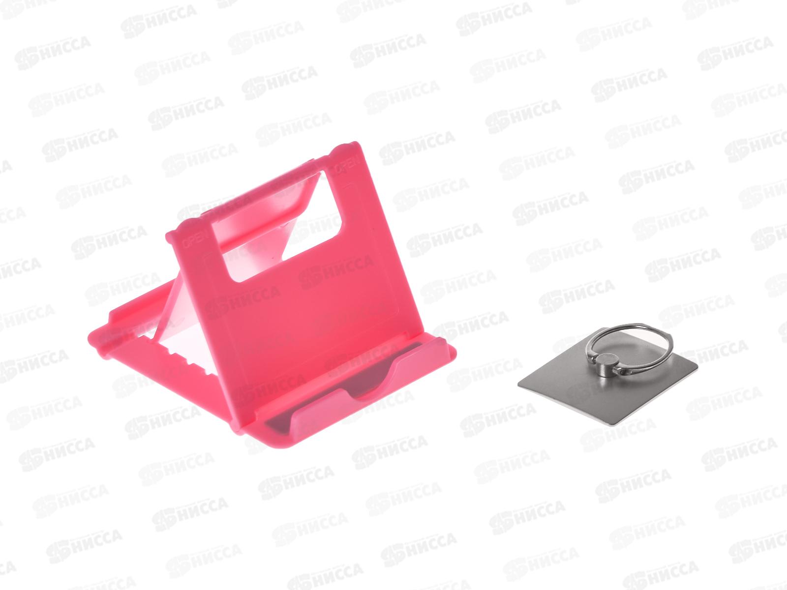 Набор под. &quotСегодня твой день&quot 5181025