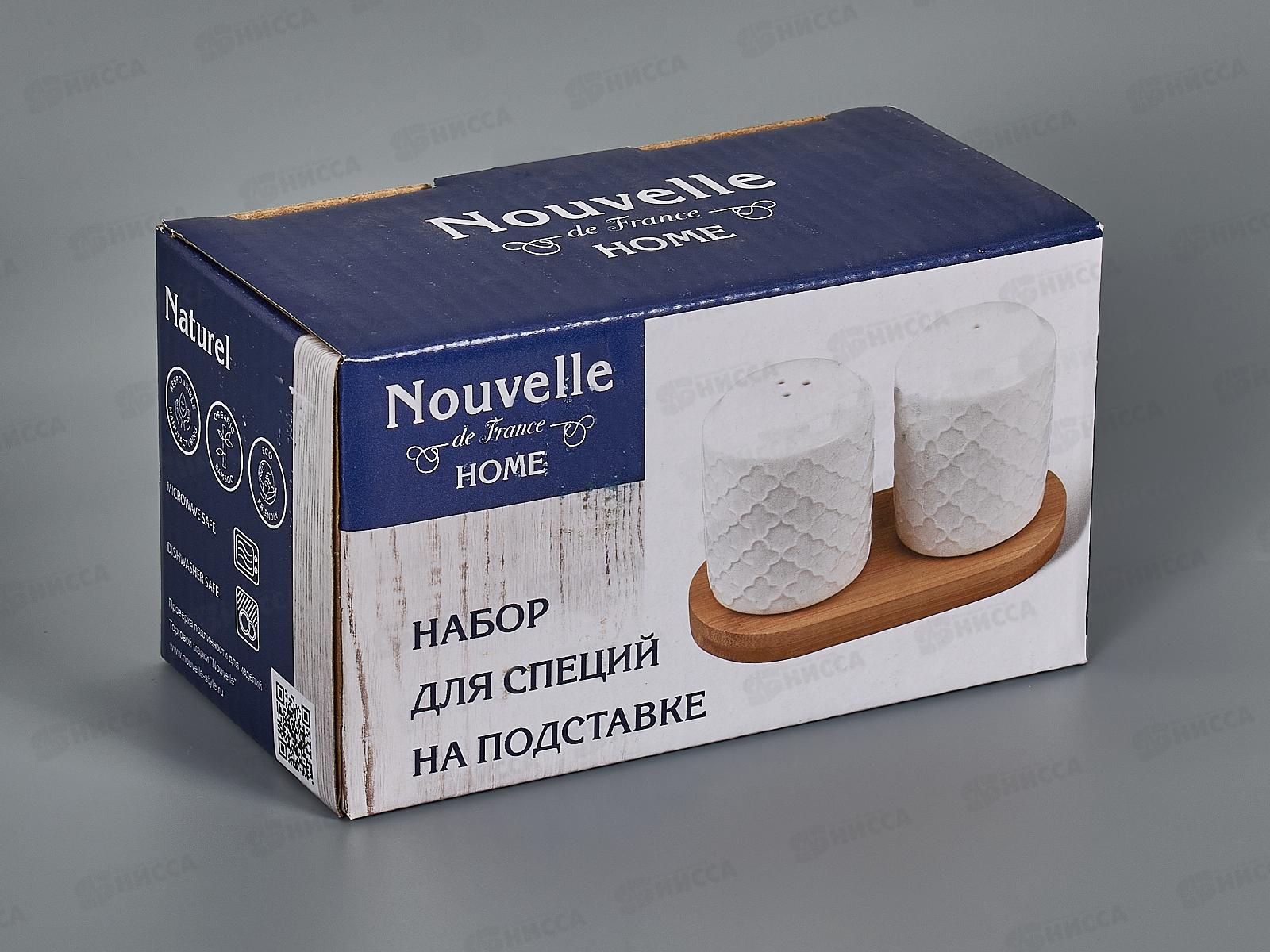 Набор для пеций 2предмета Naturel (солонка, перечница), на бамбук. подставке п/у 2630295 *60