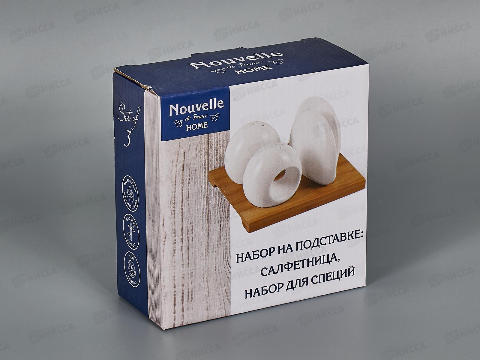 Набор для специй 3предмета Naturel, на бамбуковой подставке подарочная упаковка 2631044 *24