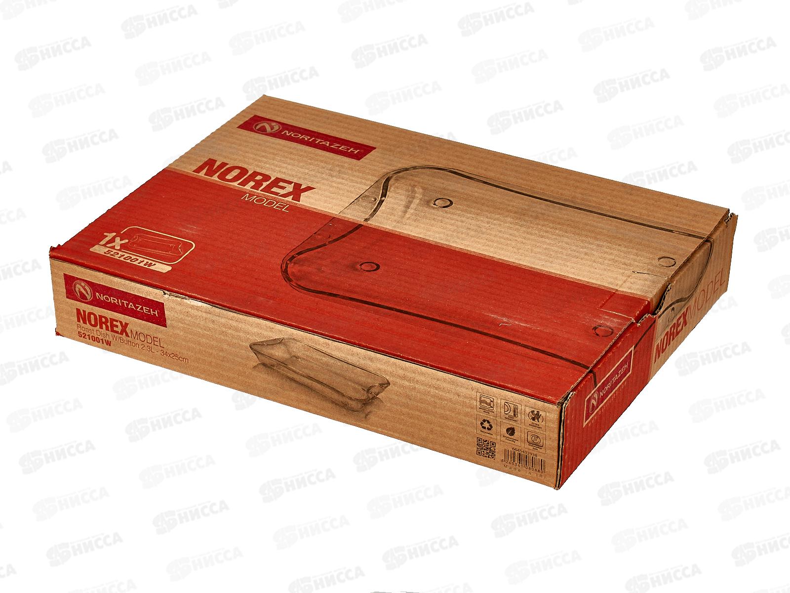 Блюдо NOREX 25*34см, 2300мл, 521001W