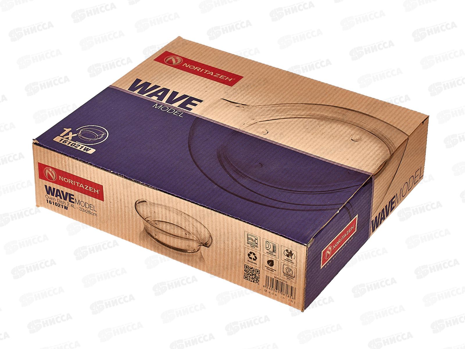 Блюдо WAVE 2400мл, 33*26см, 161021W