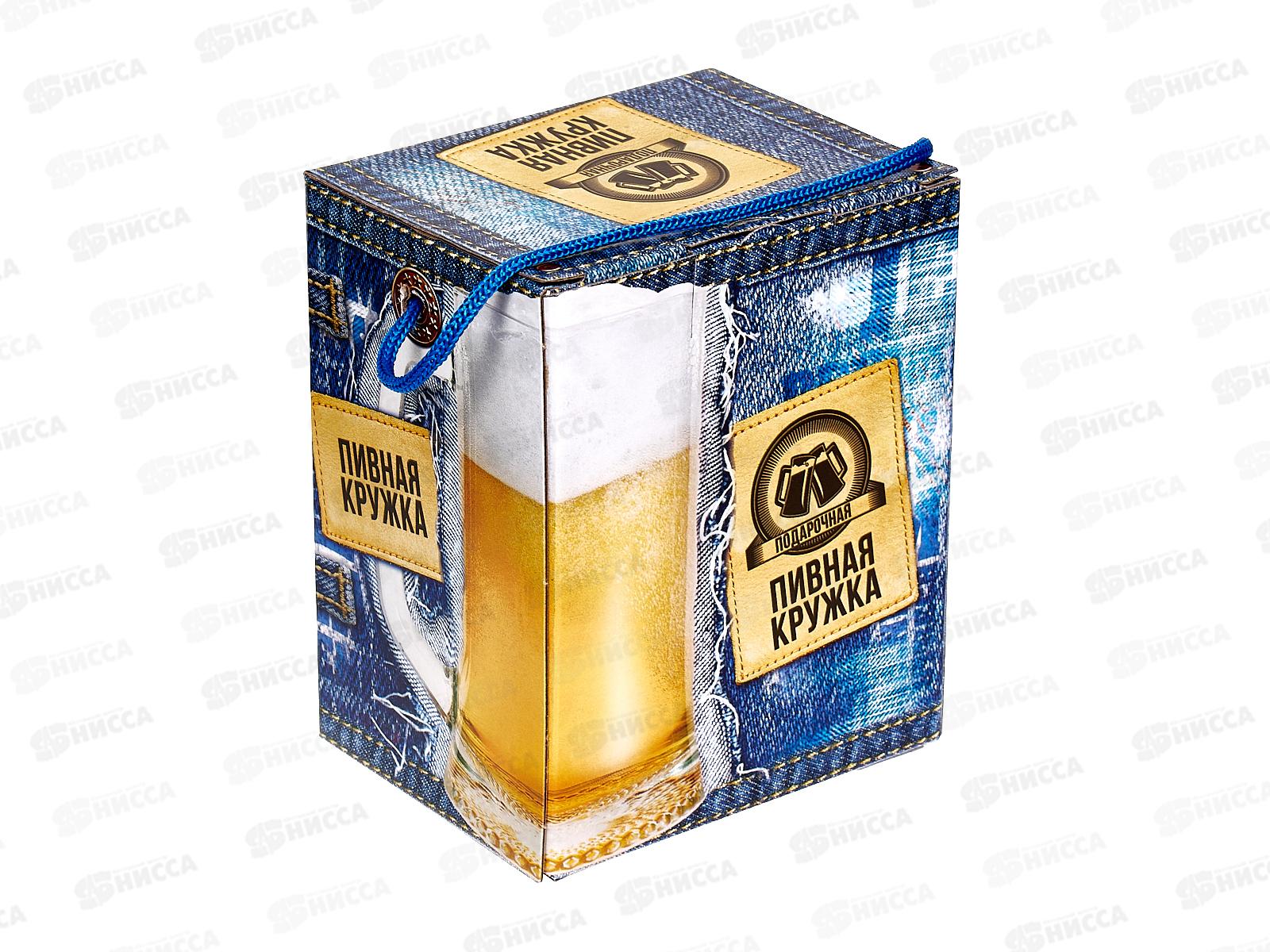 Кружка для пива 500мл 1008/1-Г Я не лентяй