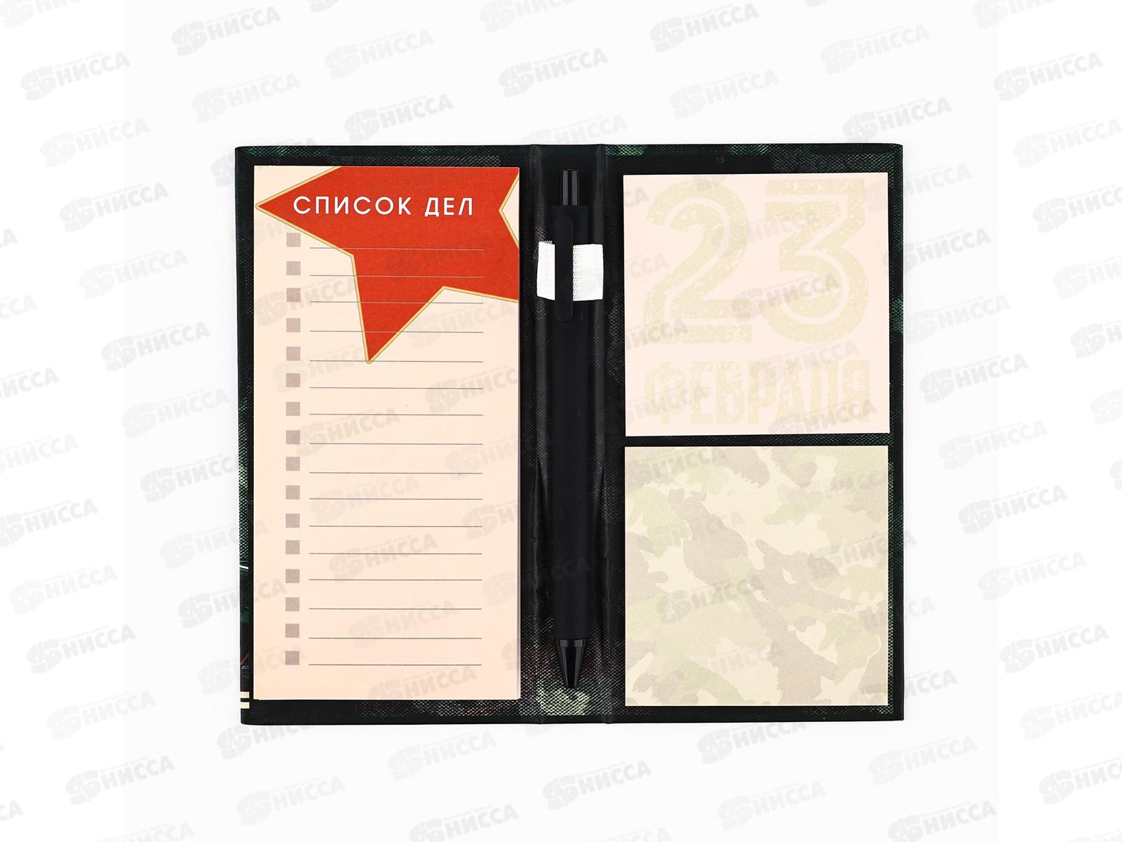 Набор под &quot23 Февраля&quot (блок+стикеры+ручка) 5308620