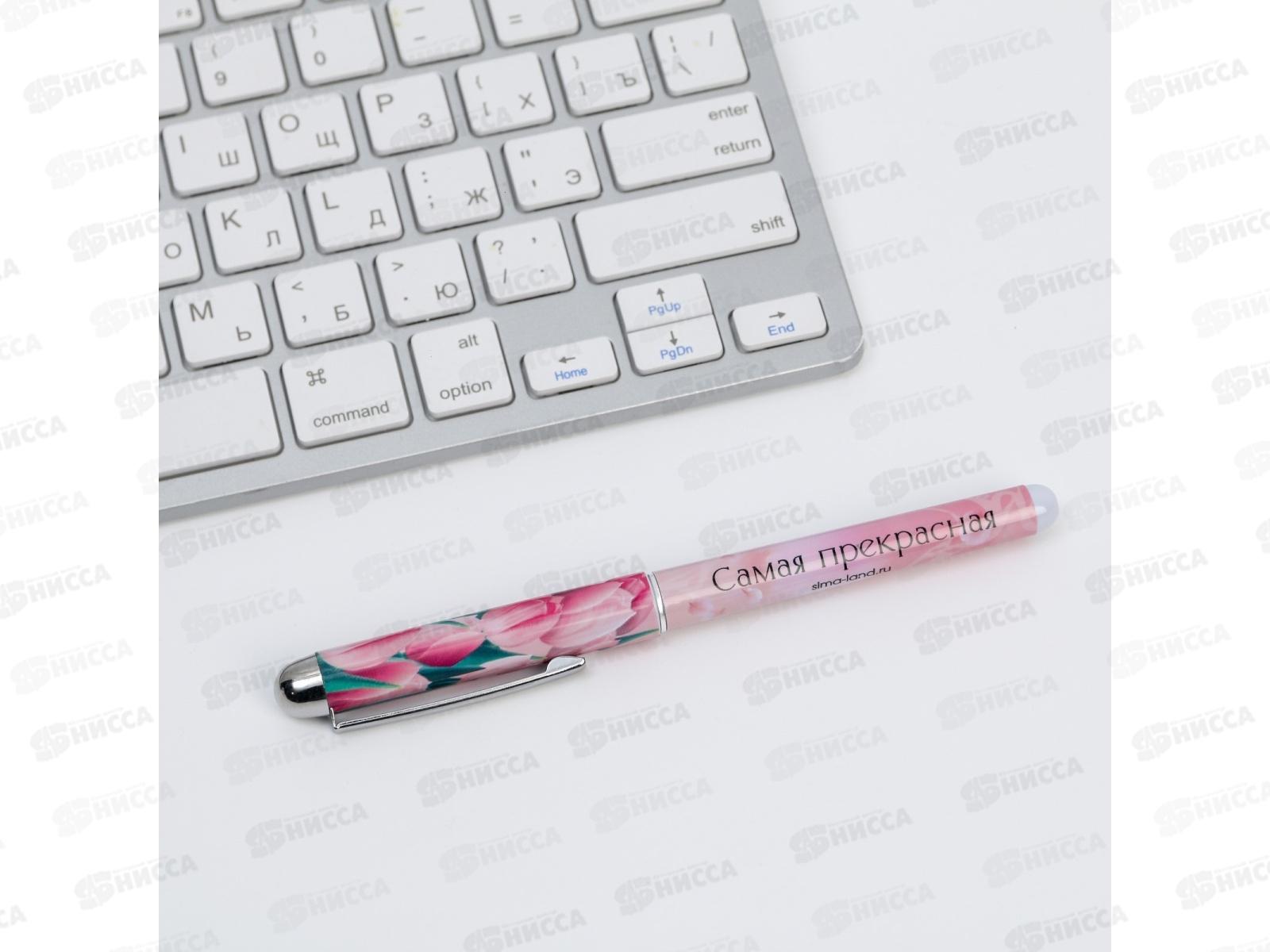 Ручка подарочная &quotС 8 Марта&quot с колпачком 7111102