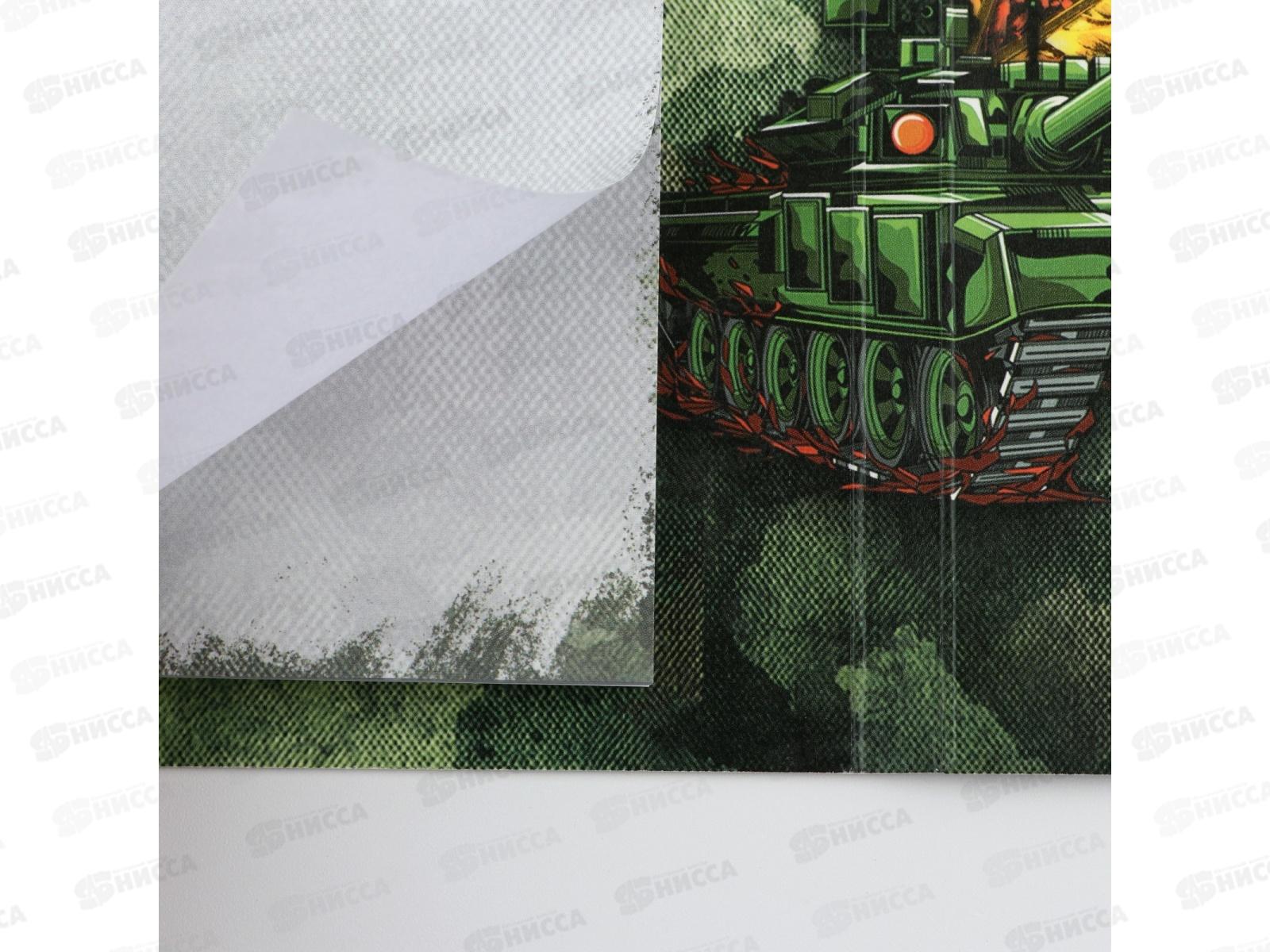 Набор под &quot23 Февраля&quot (планинг-стикеры+ручка) 7303197