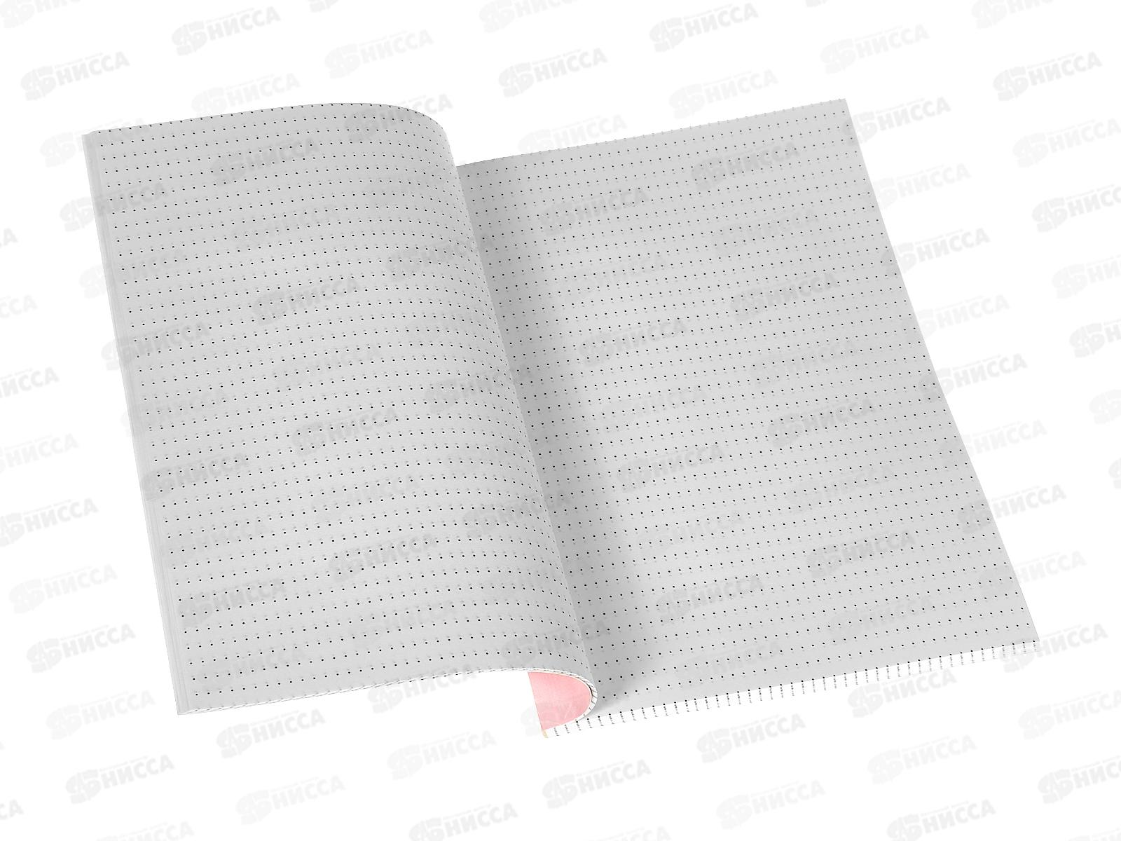 Ежедневник &quotС 8 Марта Вдохновляй&quot 64л А5 9178684