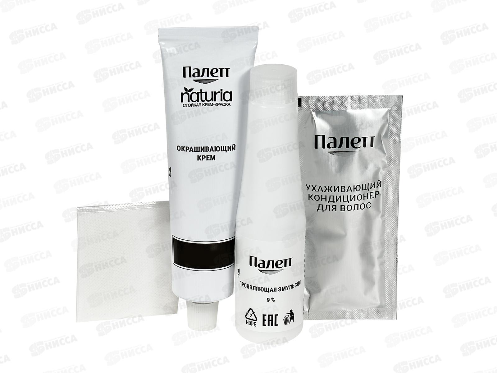 Палетт Naturia краска для волос 3-65 Темный шоколад *10