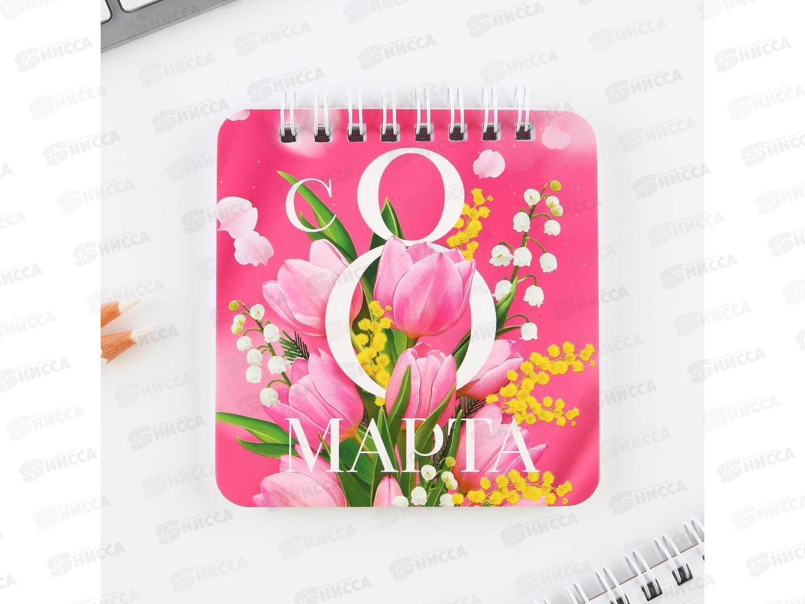 Набор подарочный &quotСамой нежной&quot (ручка+блокнот) 9193882