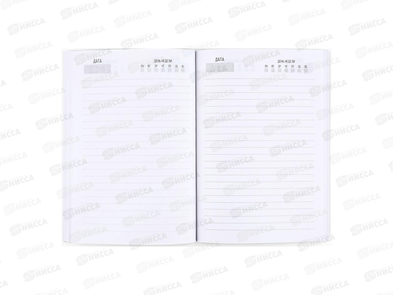 Ежедневник &quotМужчина&quot 80л А5 9273696