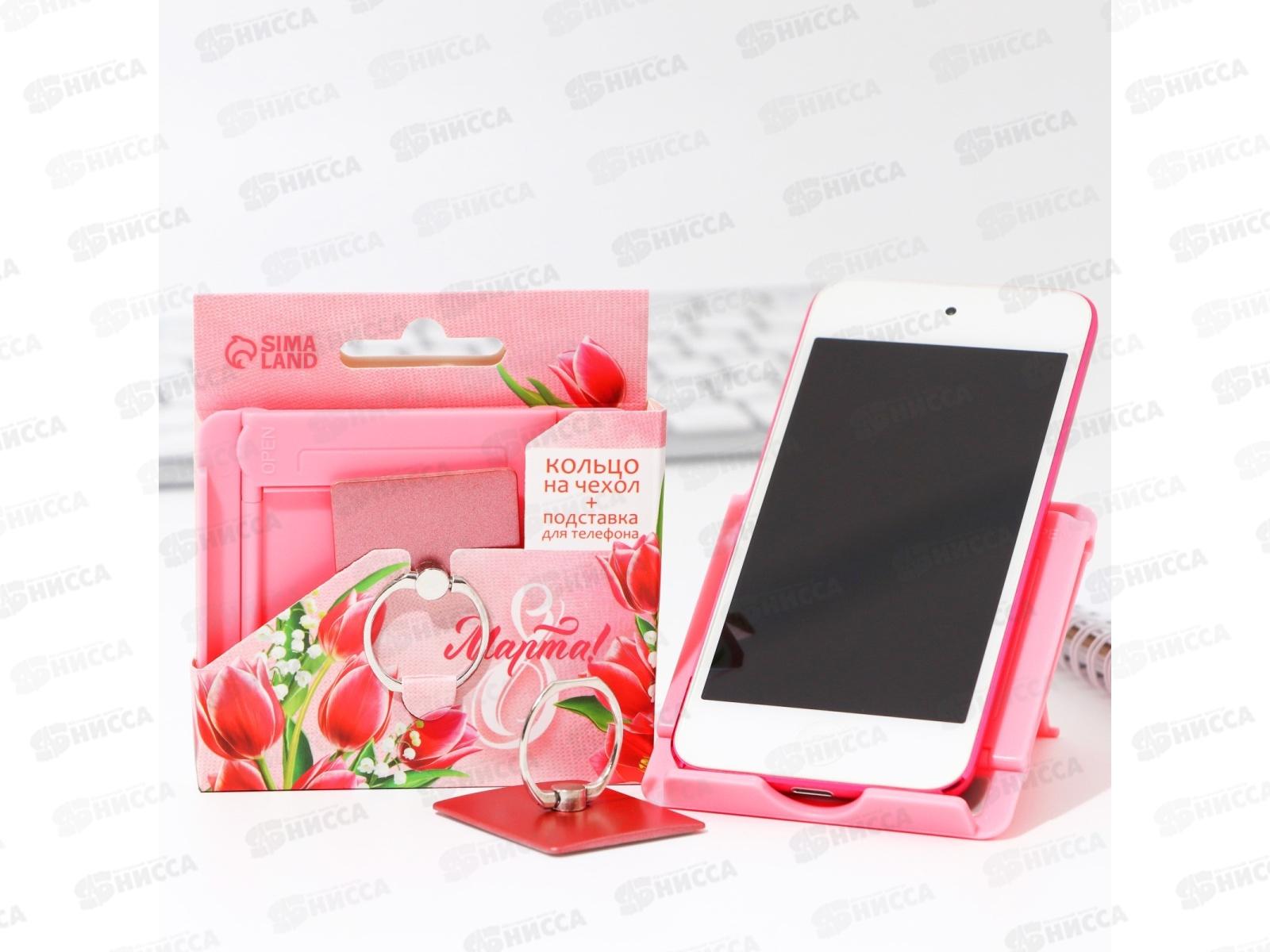 Набор под. &quot8 Марта&quot д/телефона 9874785