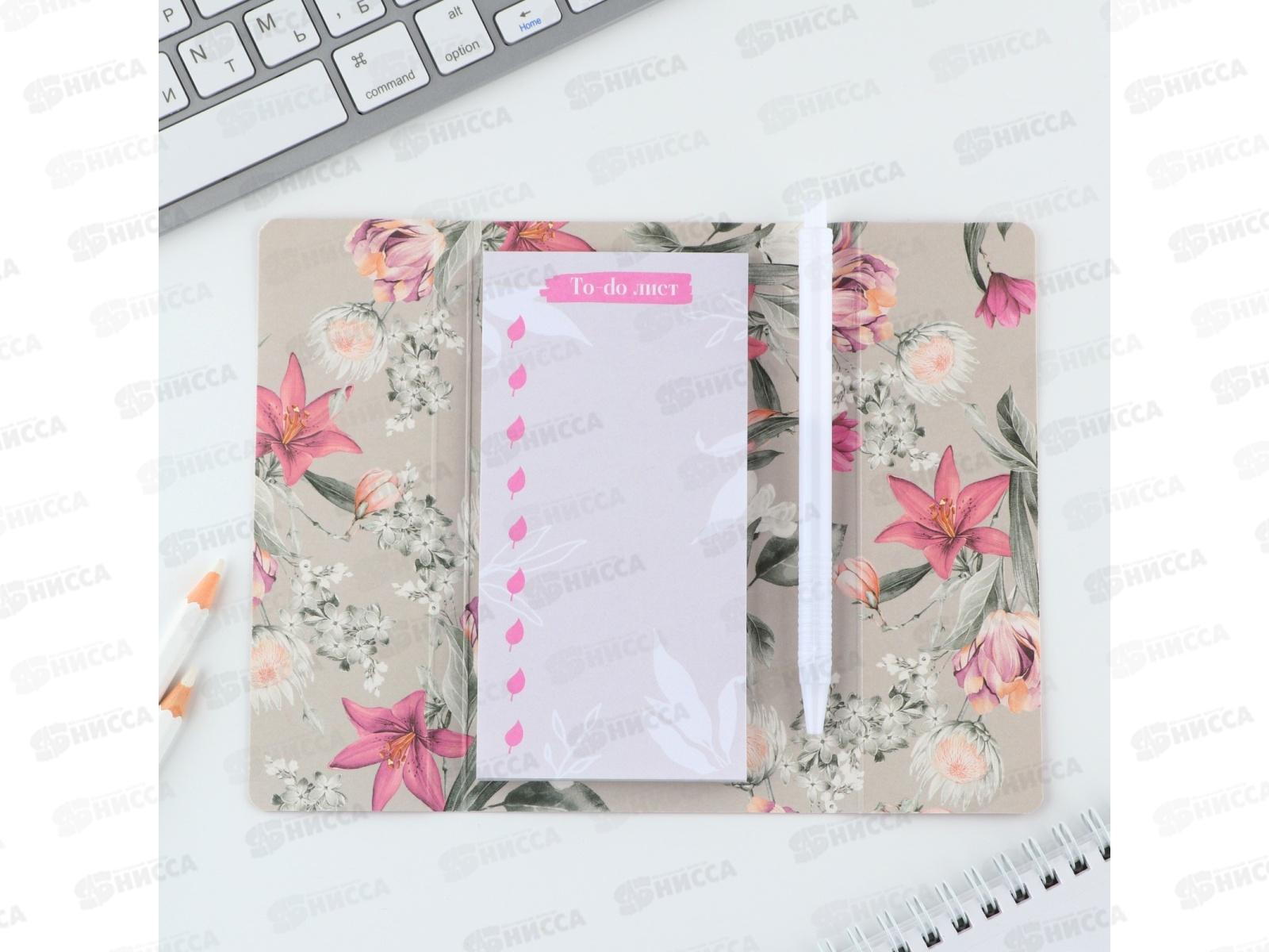 Набор подарочный &quotТебе чудесной&quot (ручка+планинг-стикеры) 9879840