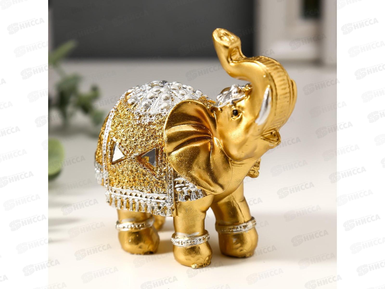 Сувенир &quotЗолотой  слон в попоне&quot 10*11*4,2см 2336480