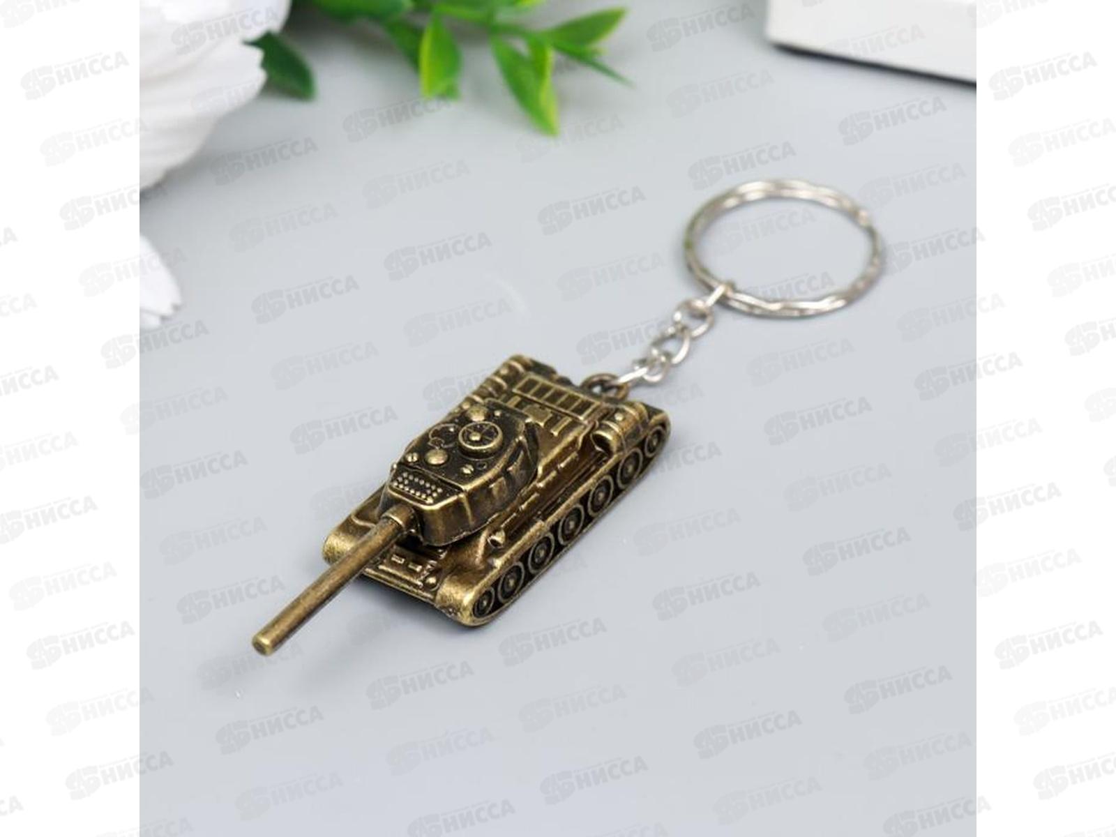 Брелок &quotТанк&quot металл 3*6*2,5см 2983760