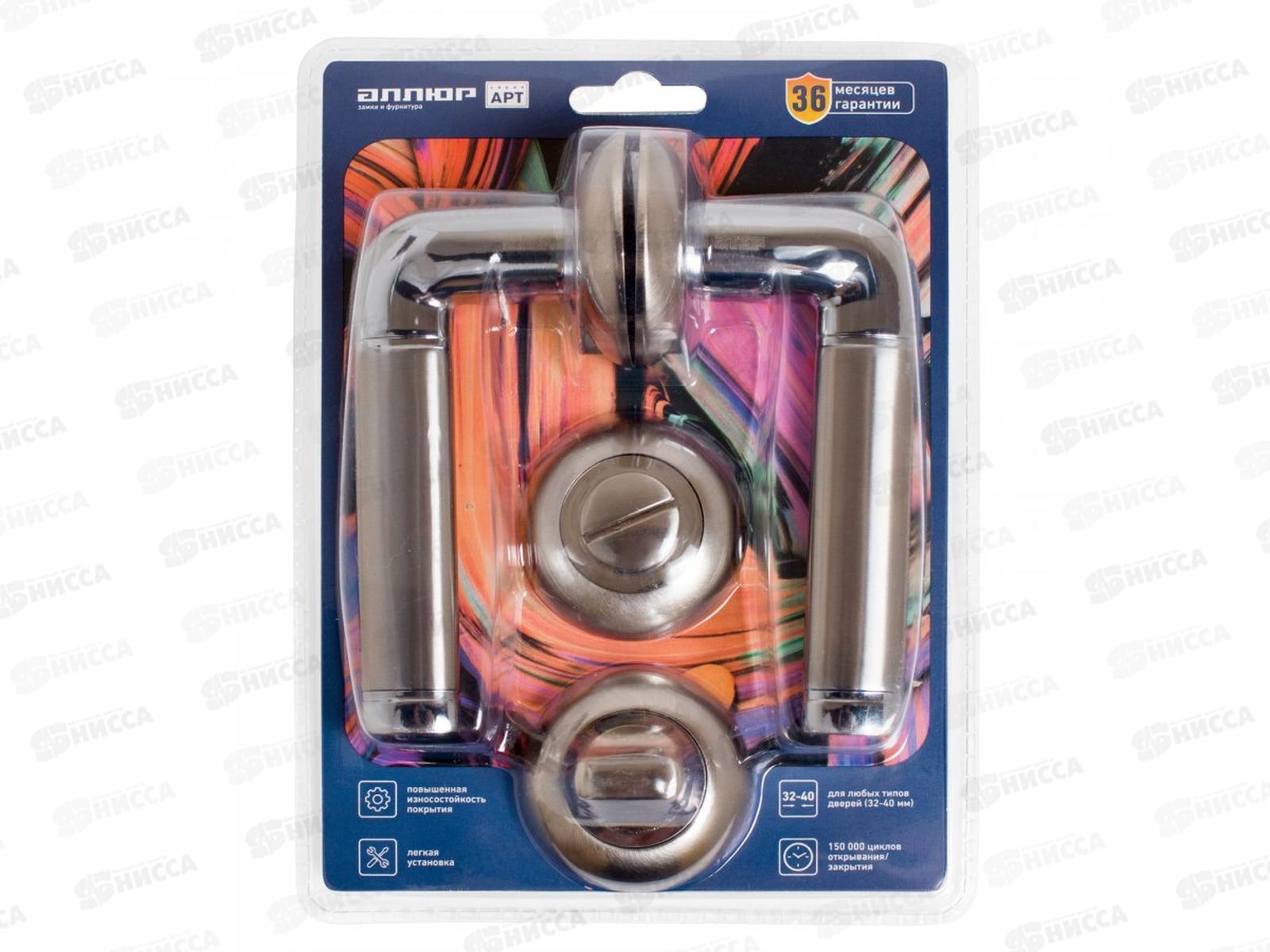 Ручки для дверей Аллюр ПОЛО SN/CP+L7050S SN+BK+R1 SN никель+хром (комплект) 663