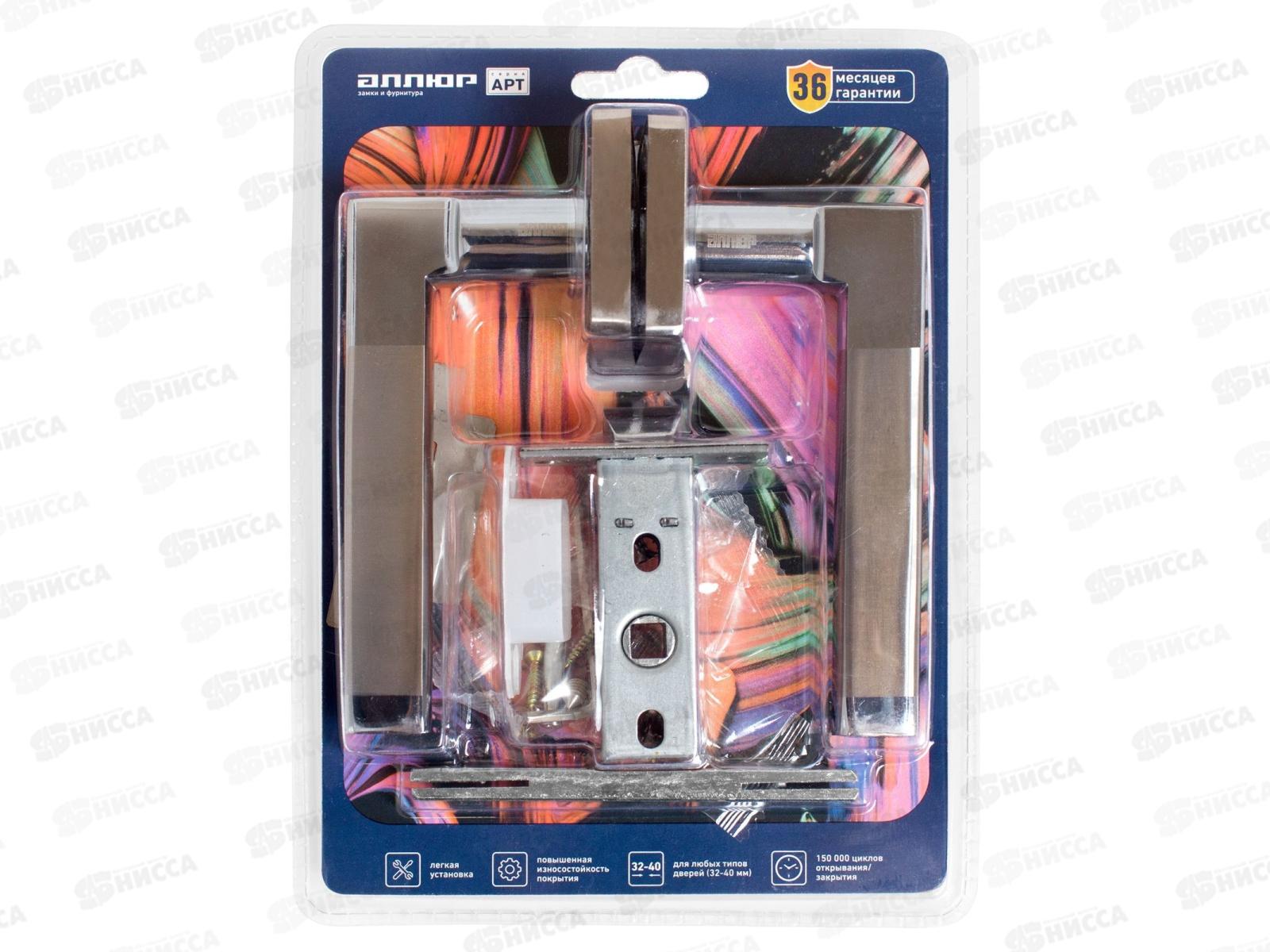 Ручки для дверей Аллюр АРТ Венсан SN/CP+L45-8 SN матовый никель+хром (комплект)