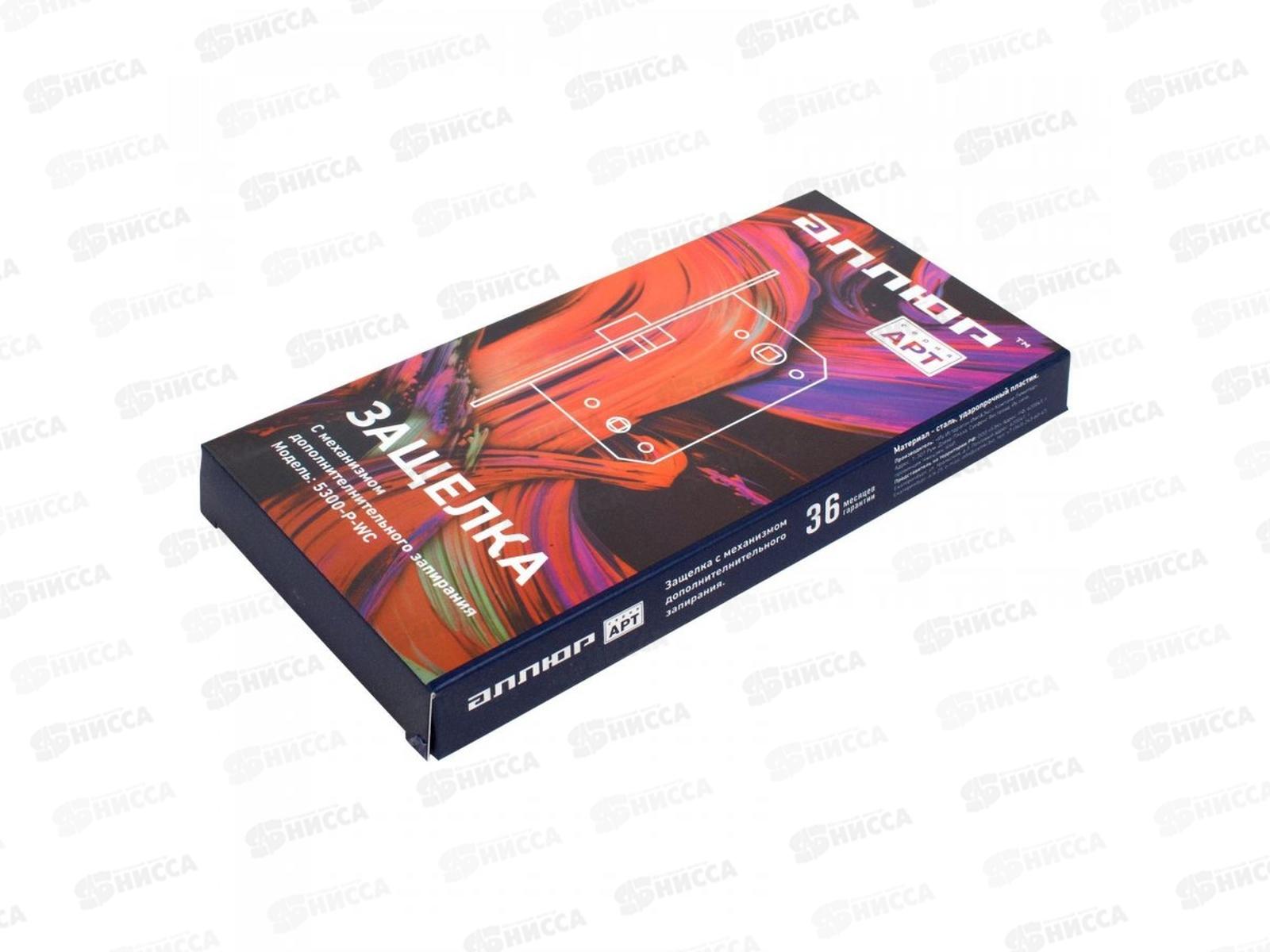 Защелка с фиксатором Аллюр АРТ 5300P-WC BL мат черный *40 898