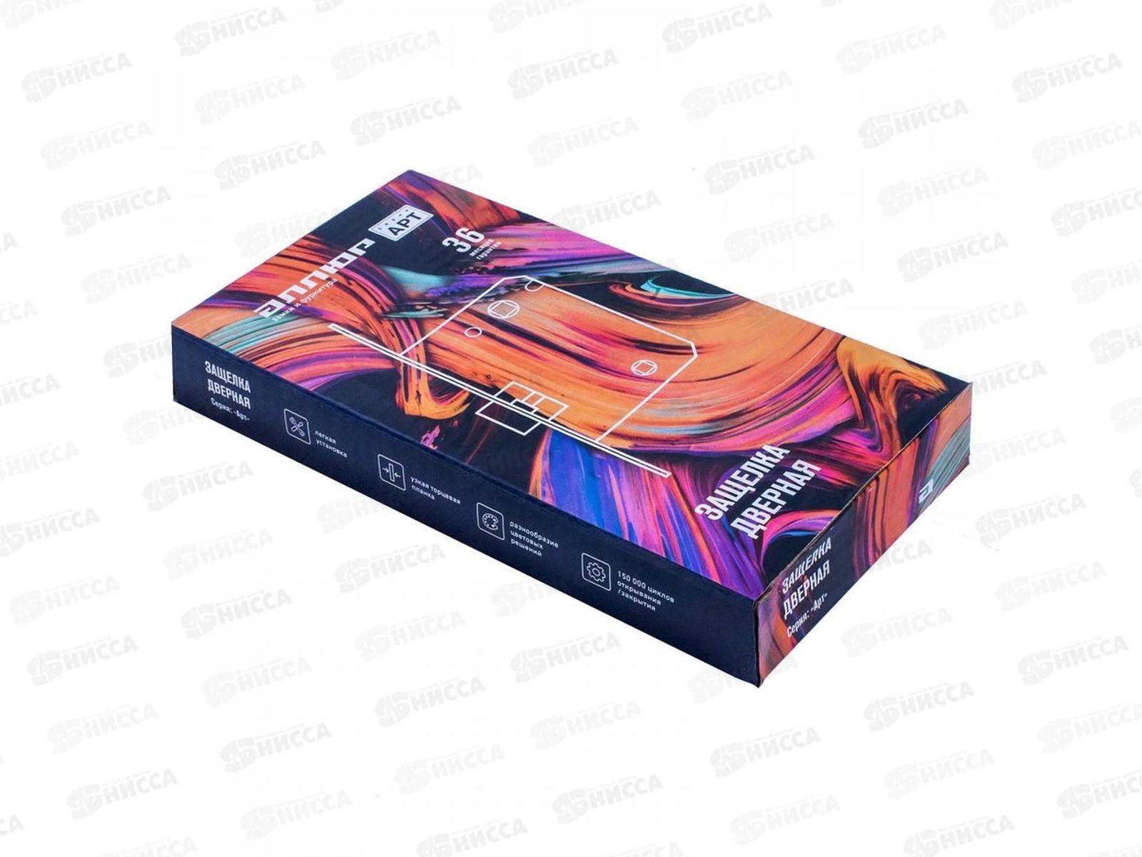 Защелка дверная Аллюр АРТ L45-8 W бел торц планка 25м б/руч *100 551