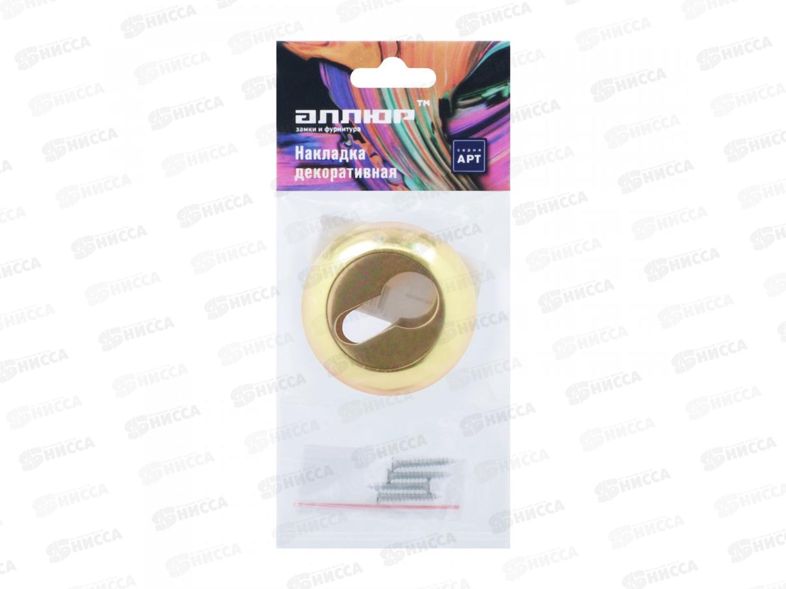 Накладка Алюр для цилиндрового механизма APT ET-R1 PB 3266 золото 205