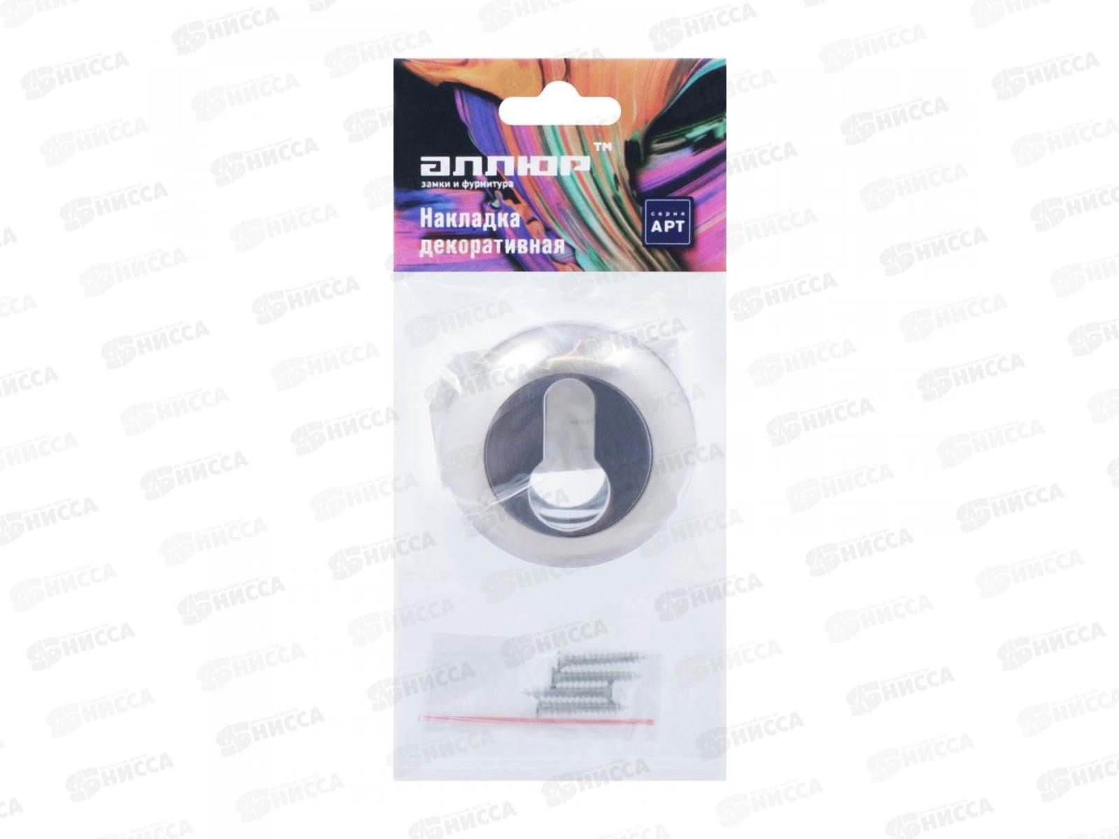 Накладка Алюр для цилиндрового механизма APT ET-R1 SN 3282 мат никель 936