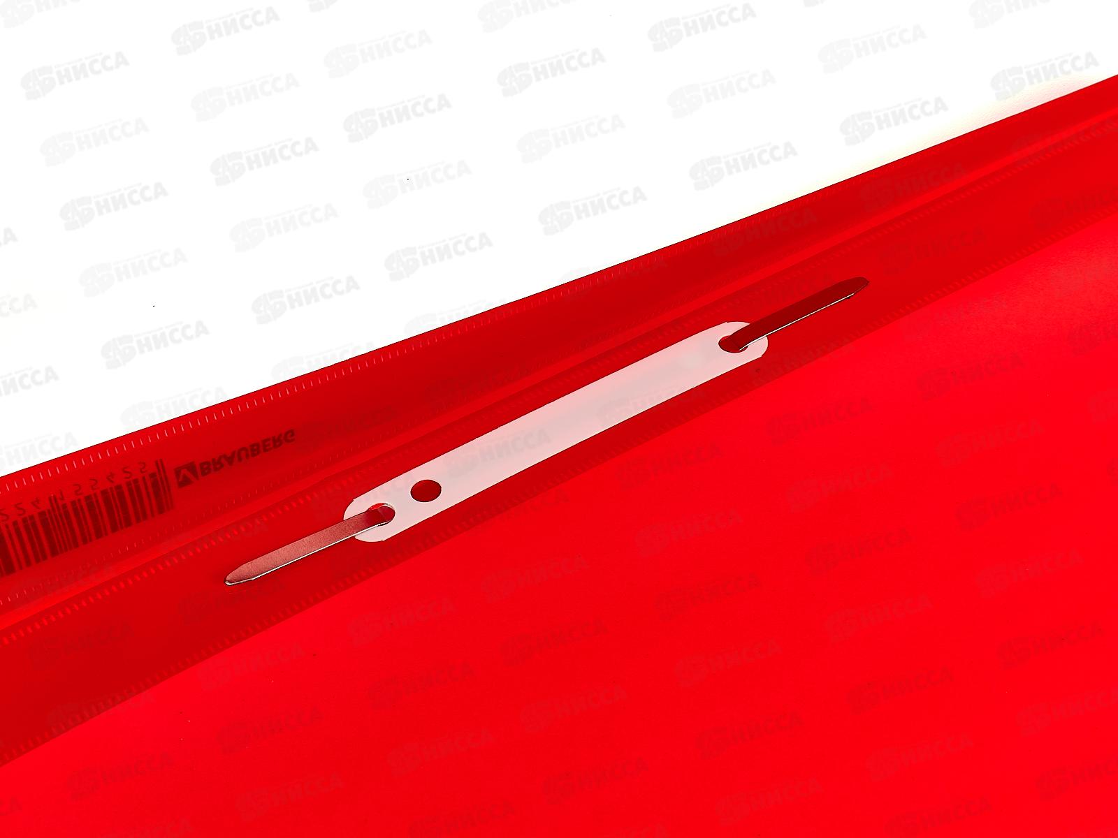 Скоросшиватель пластиковый BRAU с перф.,красный, 226582 *10/400