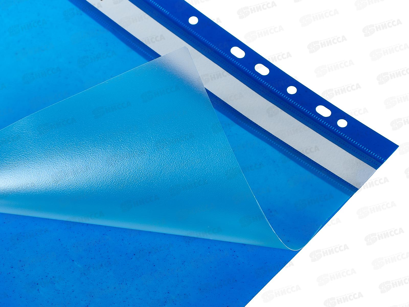 Скоросшиватель пластиковый BRAU с перф.,синий, 226583 *10/400