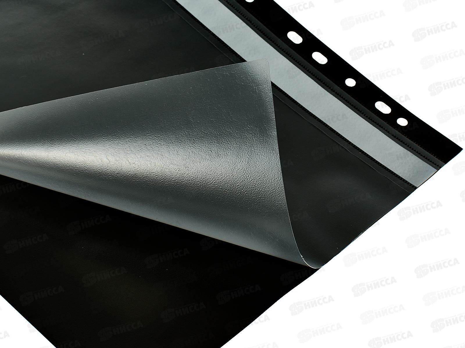 Скоросшиватель пластиковый BRAU с перф.,черный, 226586 *10/400