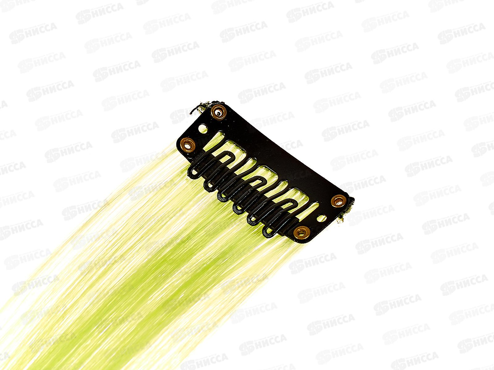 Прядь для волос цветная №211