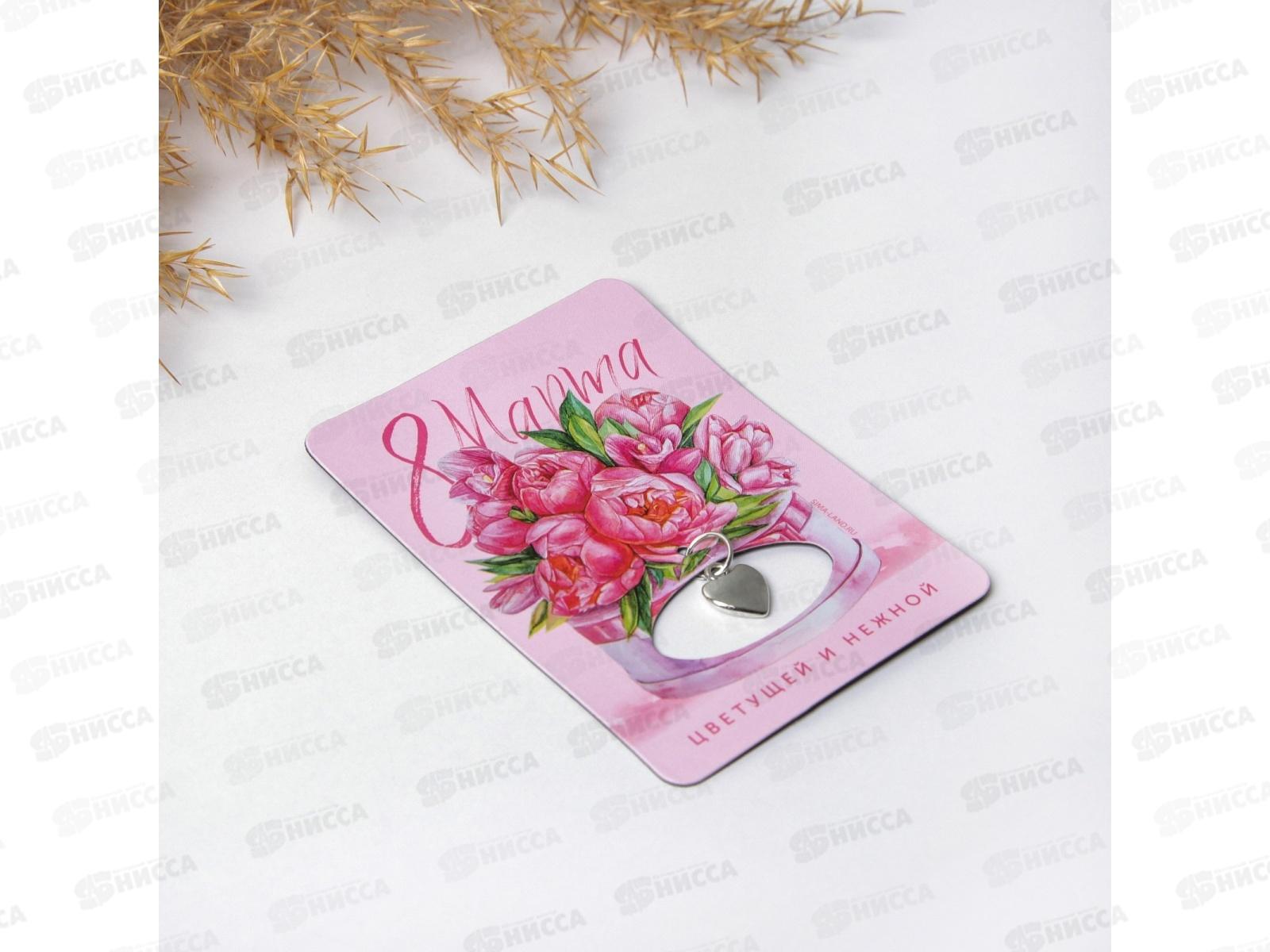 Магнит &quot8 марта Цветущей и нежной&quot 6*8см 7183630