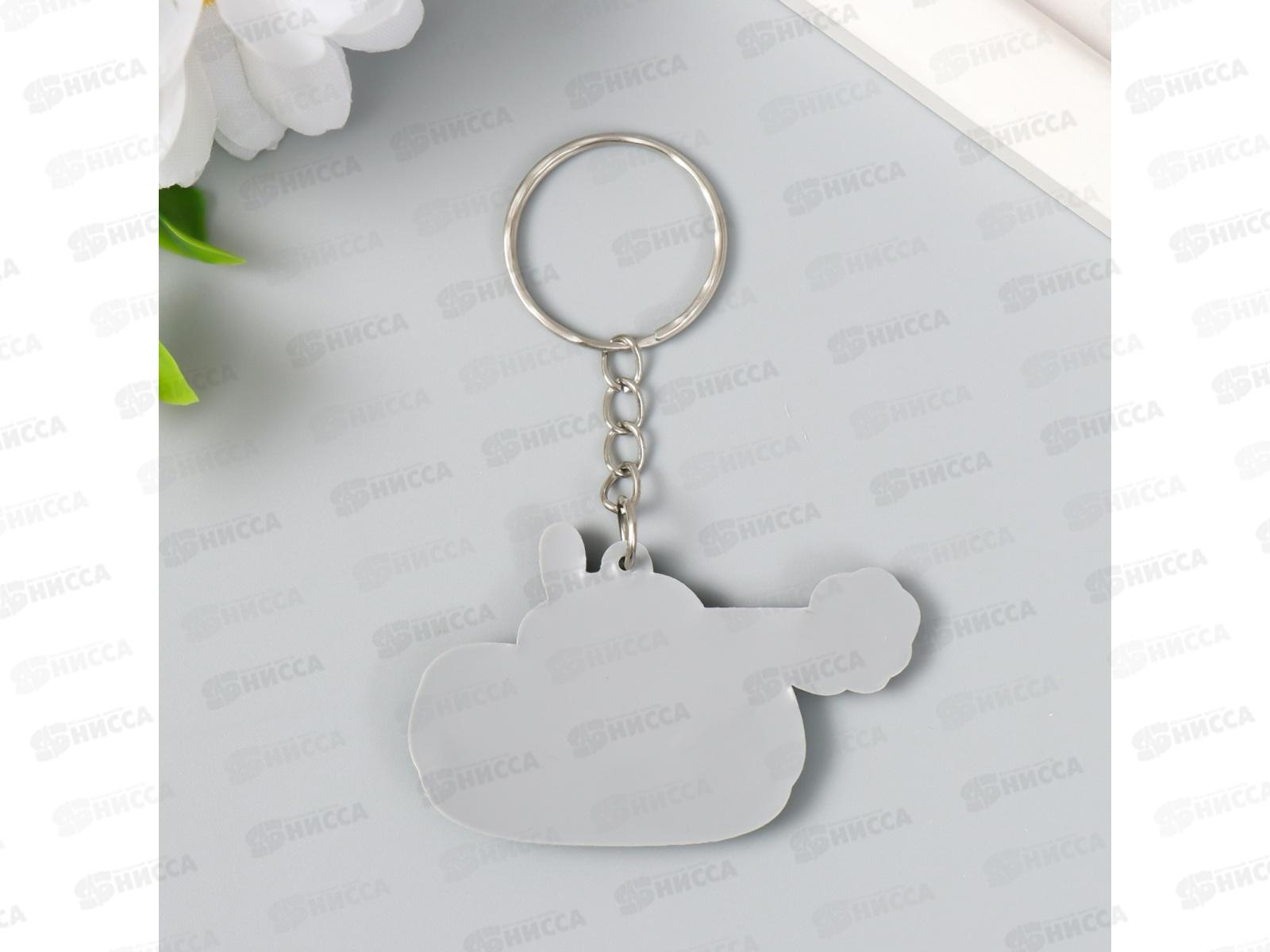 Брелок &quotТанк&quot резина 3,5*5,5см 9344247