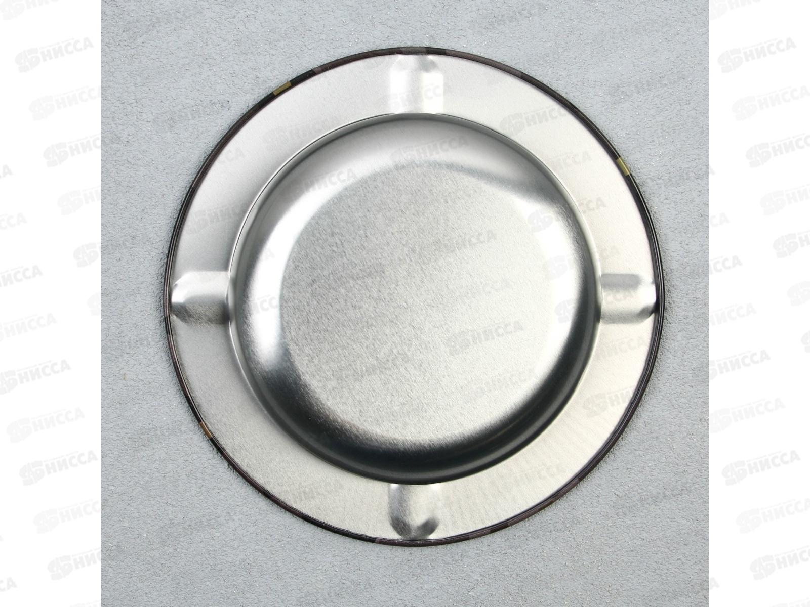 Пепельница &quotЛучший из лучших&quot 13см 9426755