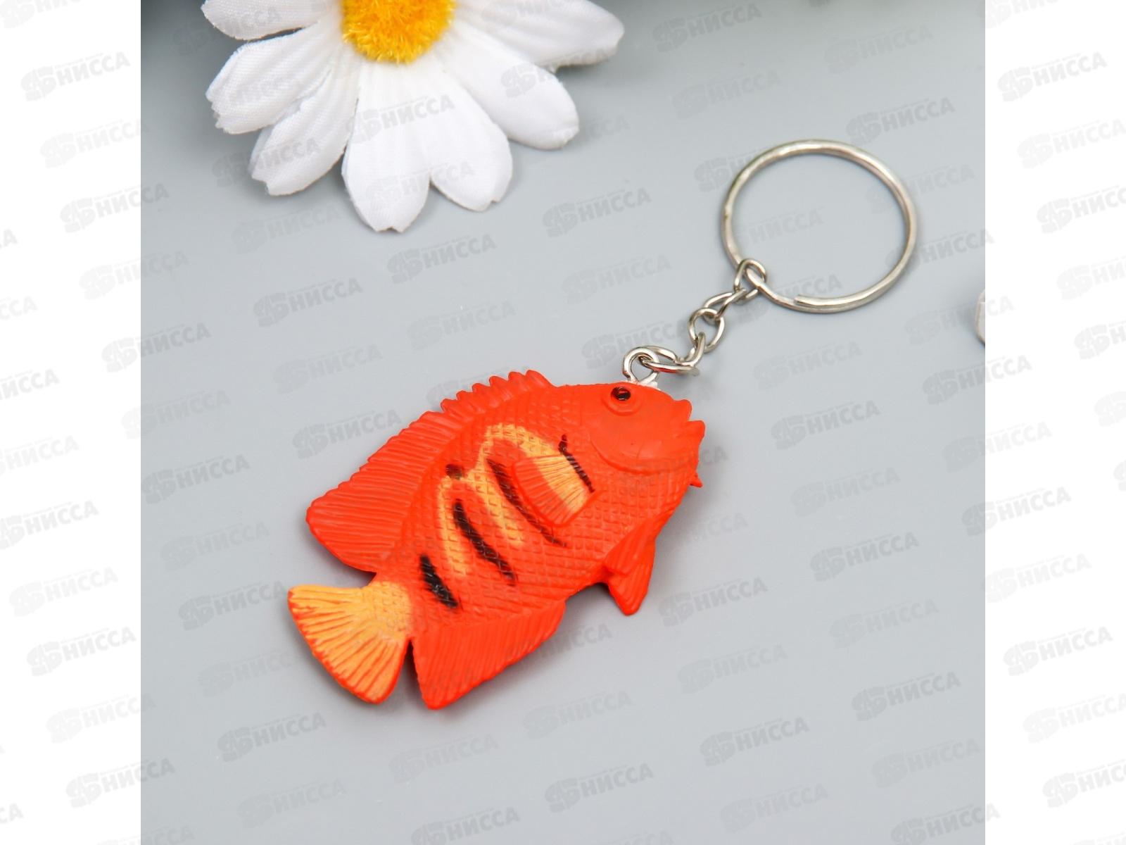 Брелок &quotАквариумная рыбка&quot 3,7*5,5см микс 9614961