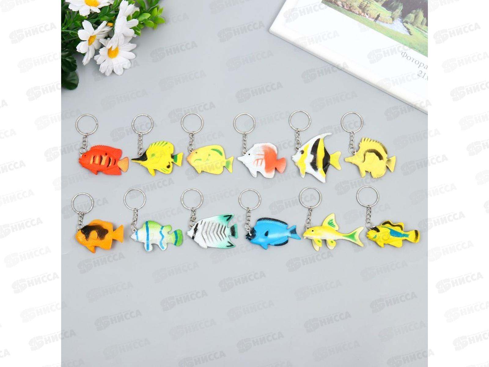 Брелок &quotАквариумная рыбка&quot 3,7*5,5см микс 9614961