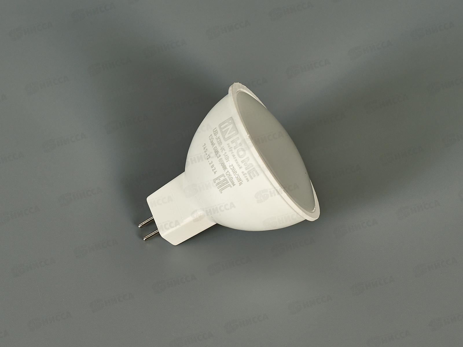 Лампа светодиодная IN-HOME LED-JCDR-VC 14Вт GU5.3 6500К 1260Лм *100