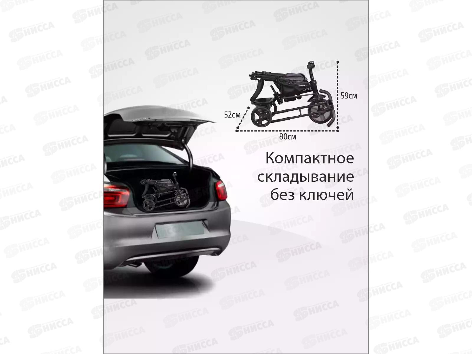 Велосипед 3-х кол. WERTER BERGER PREMIUM синий XG7341-T167C, 254735