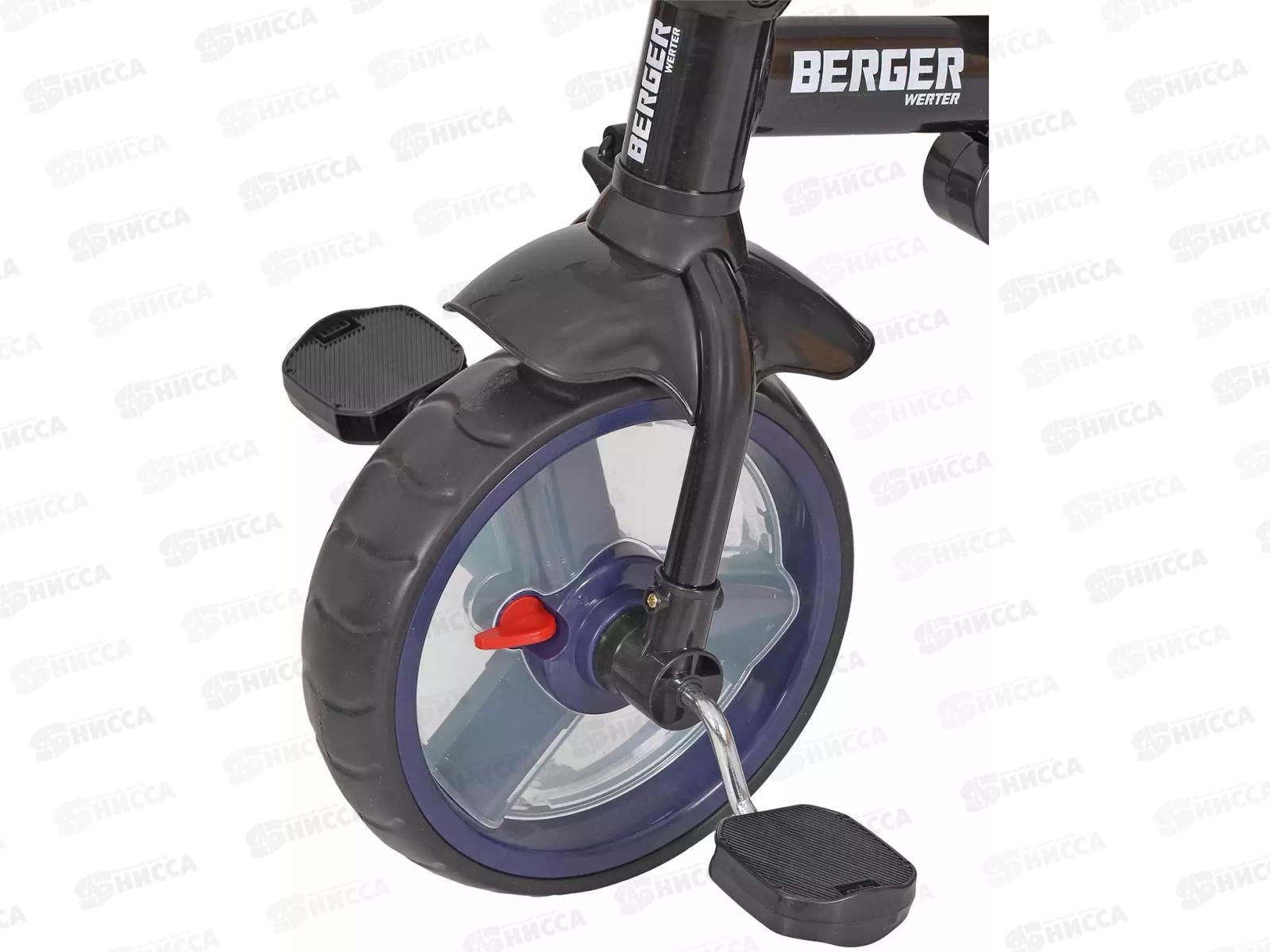 Велосипед 3-х кол. WERTER BERGER PREMIUM синий XG7341-T167C, 254735