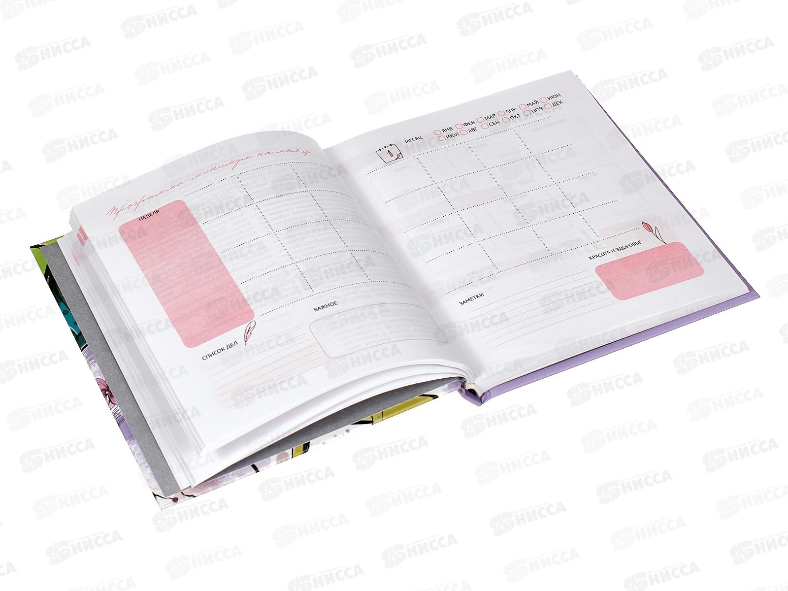 Записная книжка ФЕН 128листов Идеальная хозяйка,Деловая леди, 51508*24