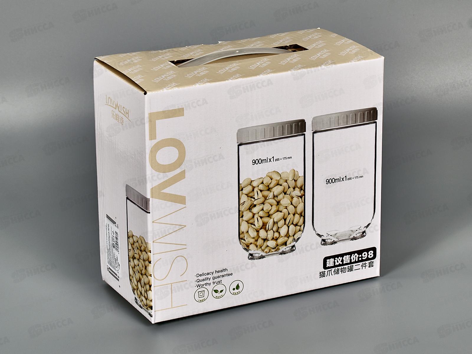 Набор банок 2шт 950мл 280401 *18