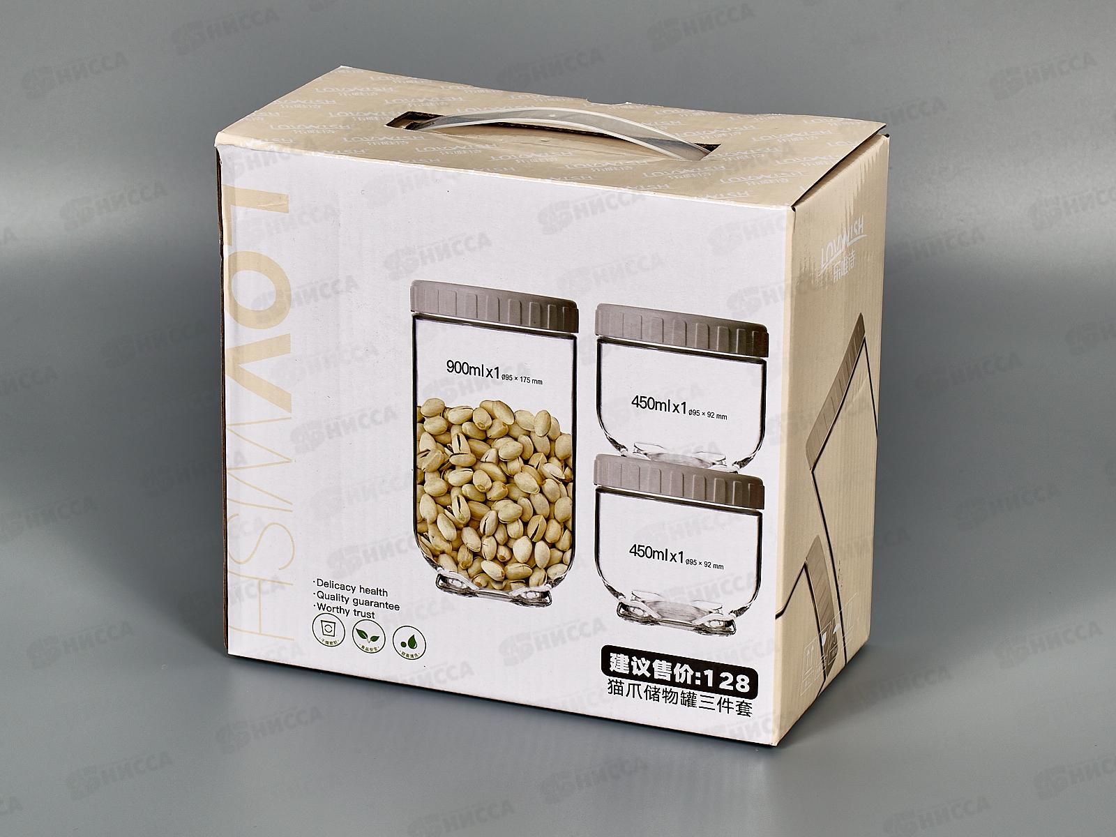 Набор банок 3шт 2*450мл 1-950мл 280402 *18