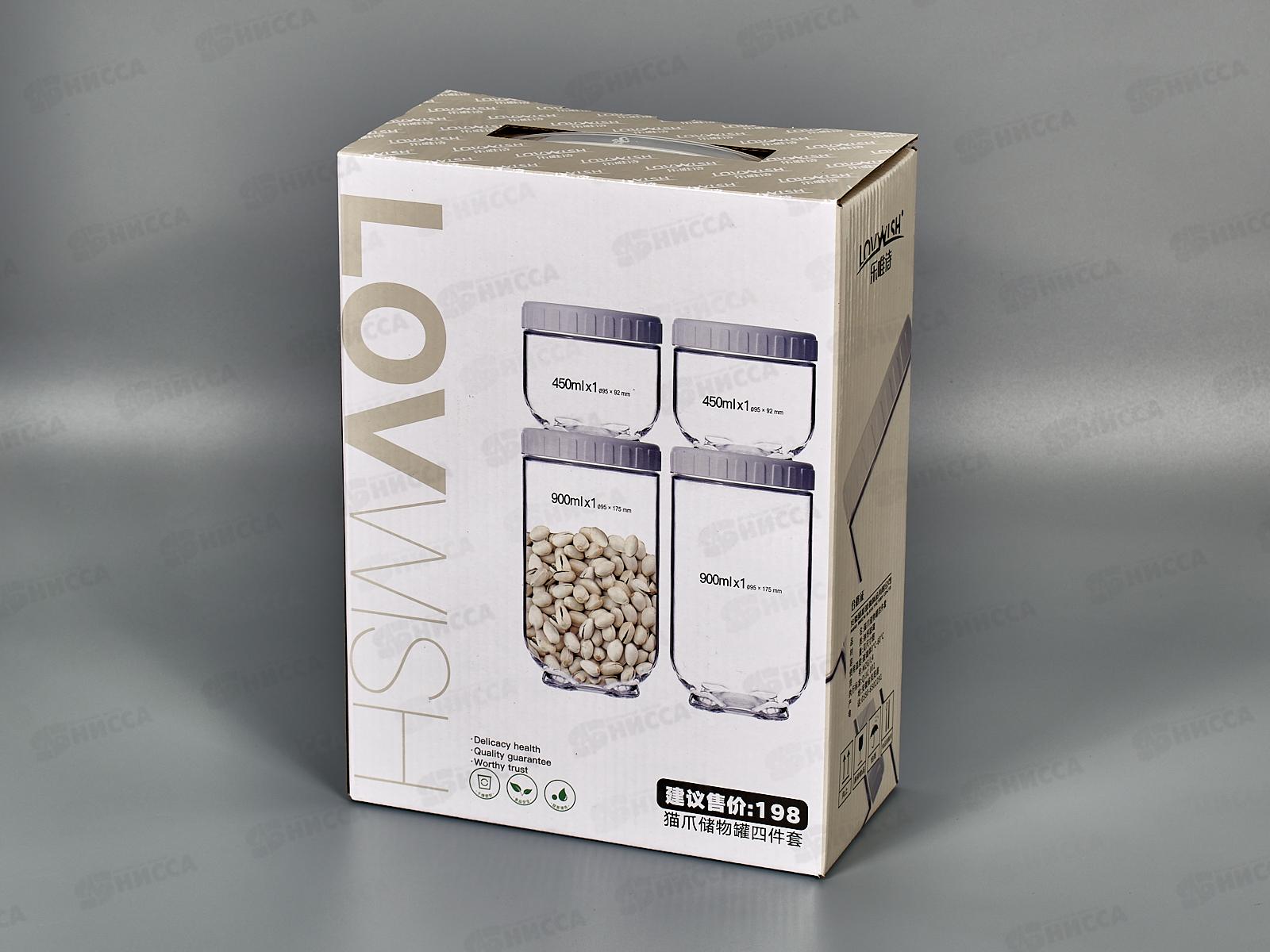 Набор банок 4шт 2*450мл 2*950мл 280404 *12