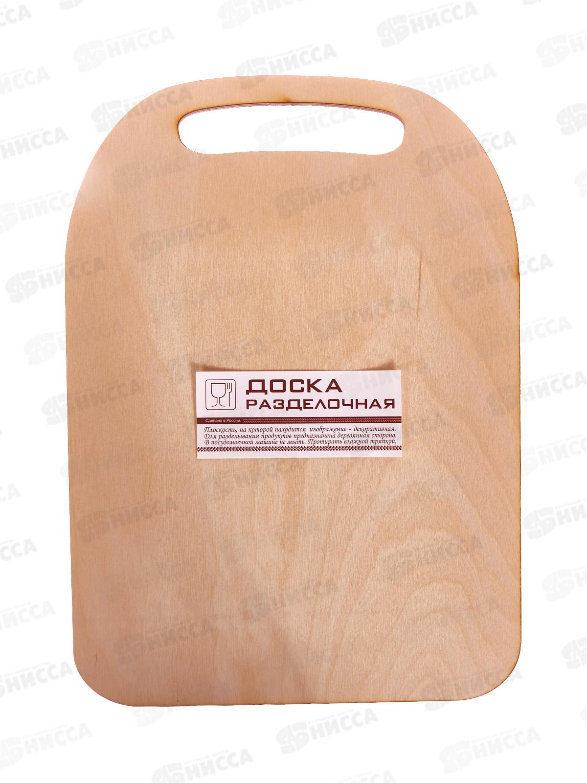 Доска разделочная дерево &quot8Марта&quot  К-99 *22